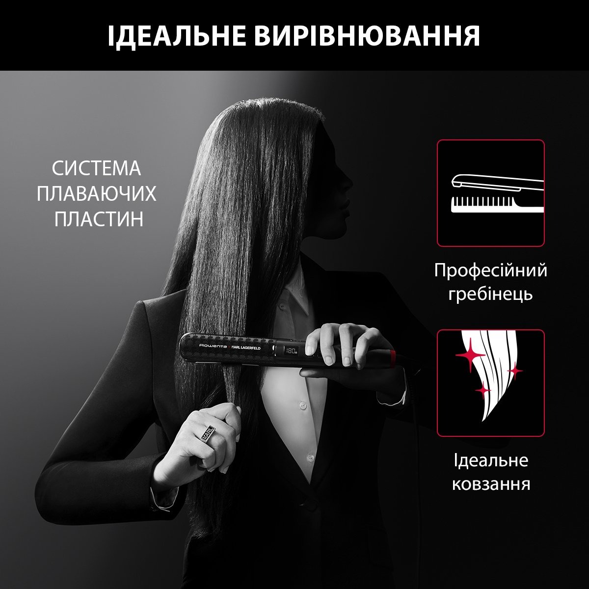 Выпрямитель для волос Rowenta x Karl Lagerfeld K/Pro Stylist Straightener черный (SF466LF0) - фото 6