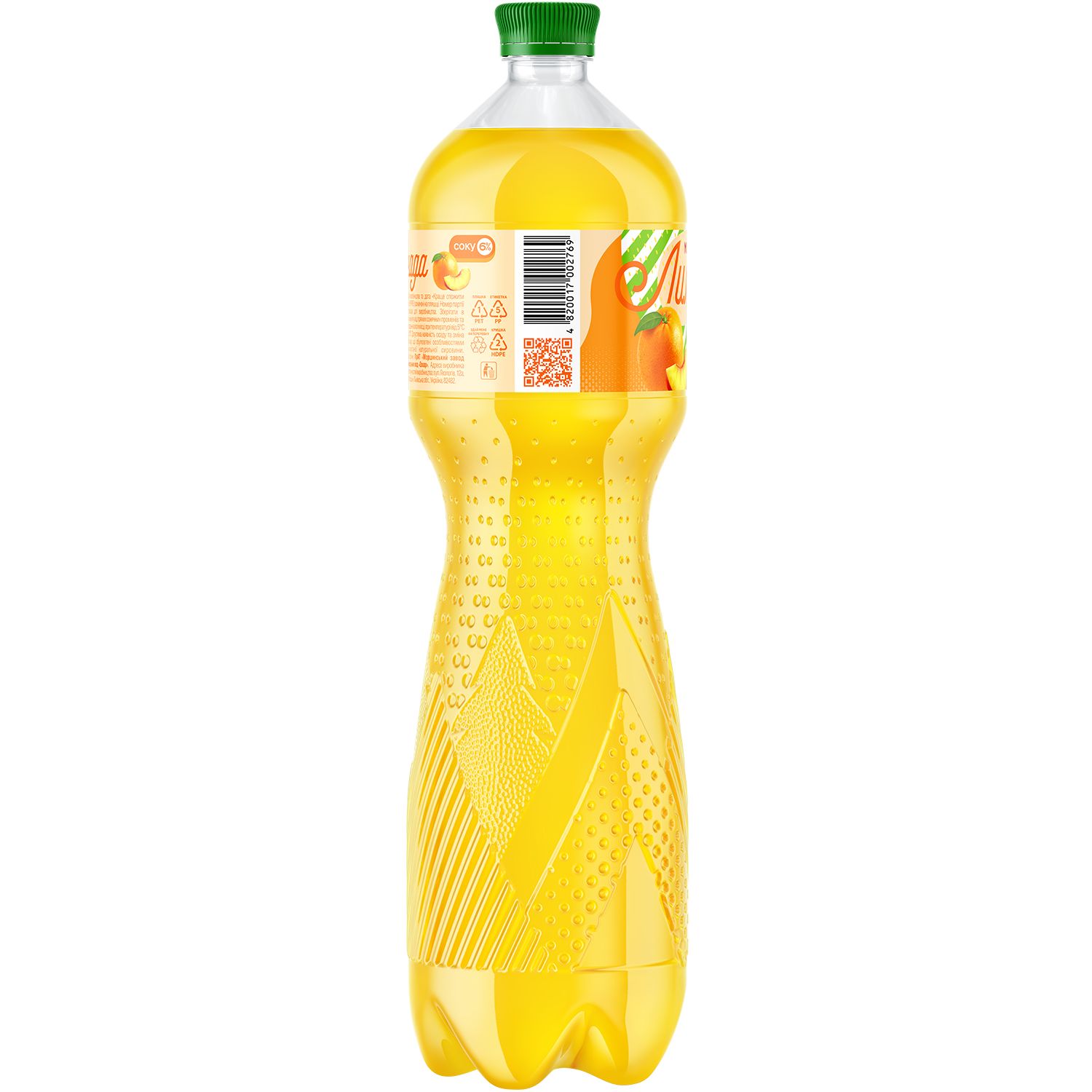 Напій Моршинська Лимонада Апельсин-Персик середньогазований 1.5 л - фото 3
