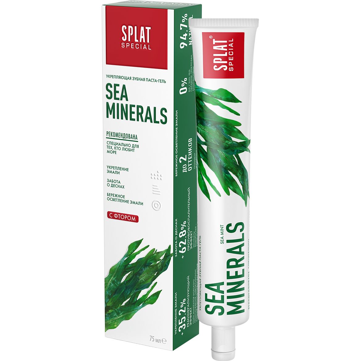 Зубная паста Splat Special Sea Minerals 75 мл - фото 1