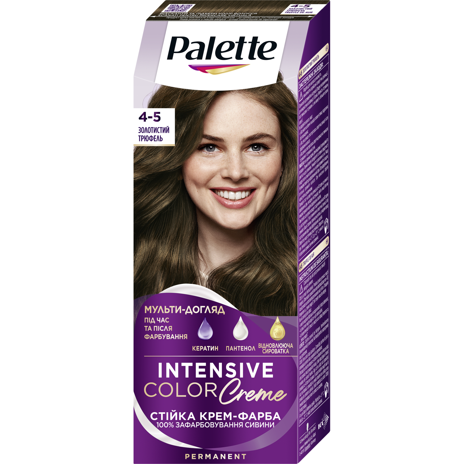 Фарба для волосся Palette ICC 4-5 Золотистий трюфель 110 мл - фото 1