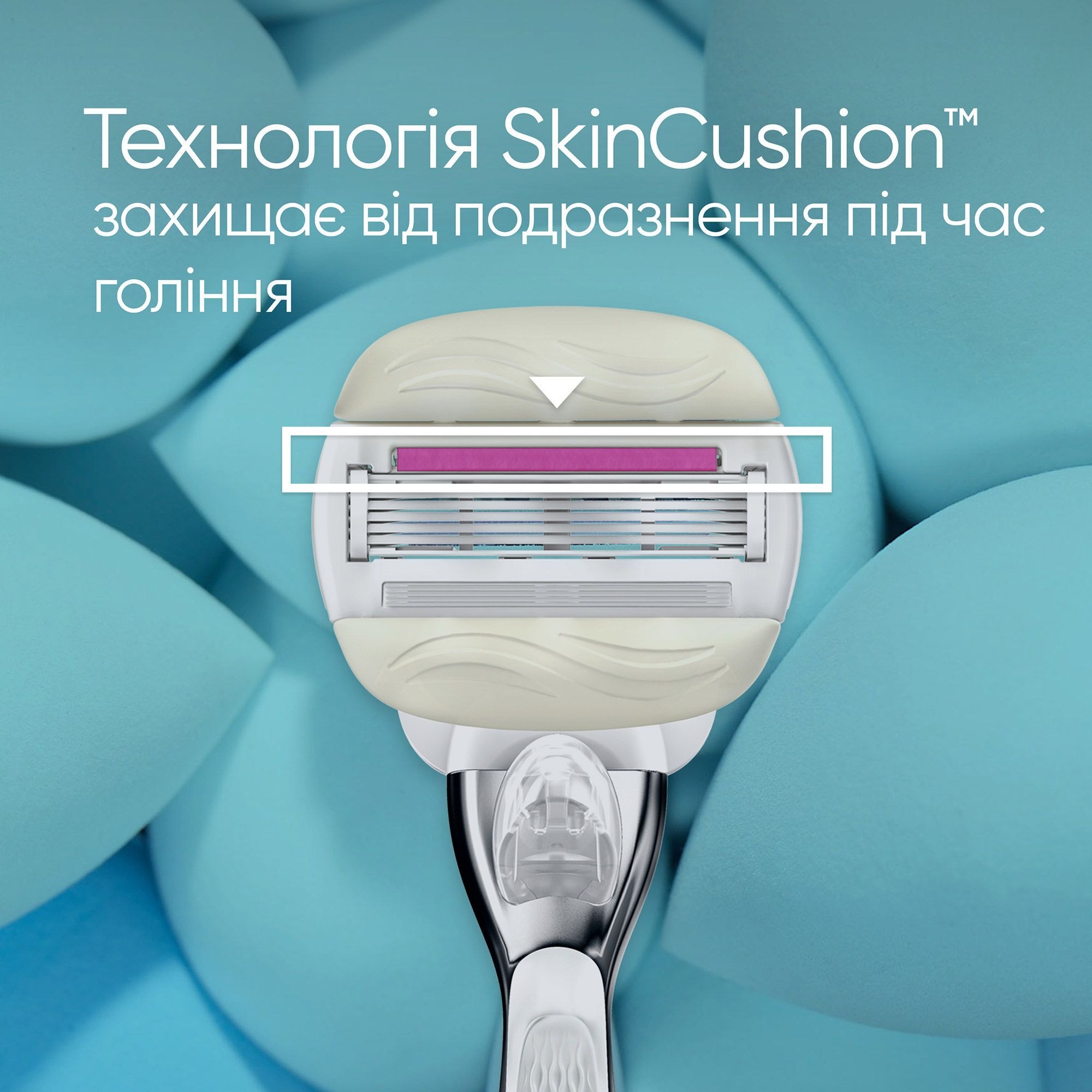 Станок для гоління Venus Olay Comfort Glide Sugarberry з 1 змінною касетою - фото 4