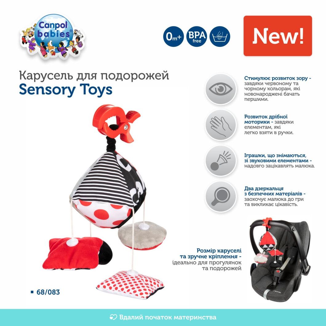 Карусель Canpol Babies Sensory Toys для подорожей (68/083) - фото 6