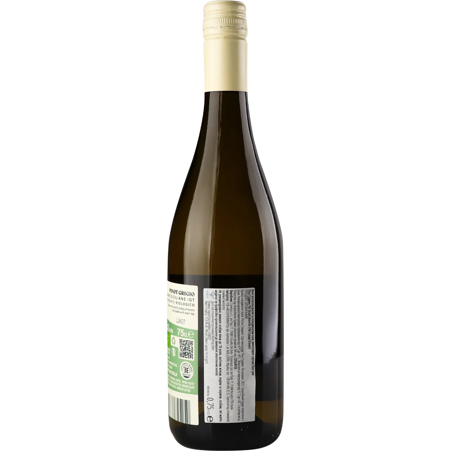 Вино Strade Bianche Pinot Grigio Terre Siciliane белое сухое 0.75 л - фото 2