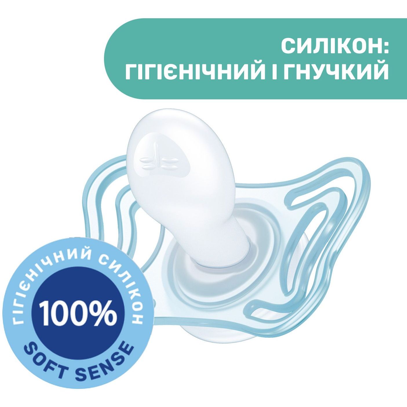 Пустушка Chicco PhysioForma Micro силіконова 0 - 2 місяці сіра 2 шт (75126.41) - фото 5