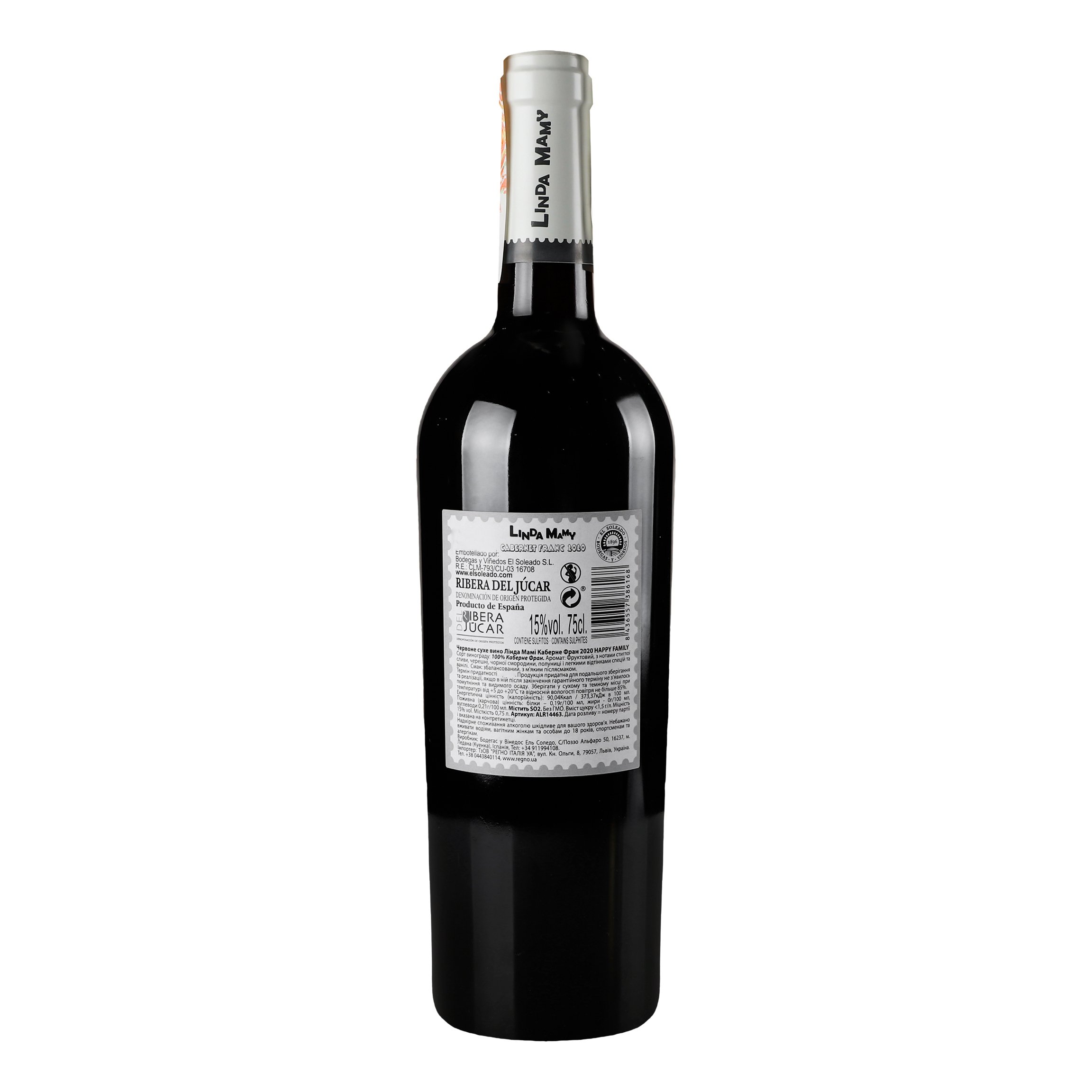 Вино El Soeado Family Linda Mamy Cabernet Franc, червоне, сухе, 15%, 0,75 л (ALR14463) - фото 4