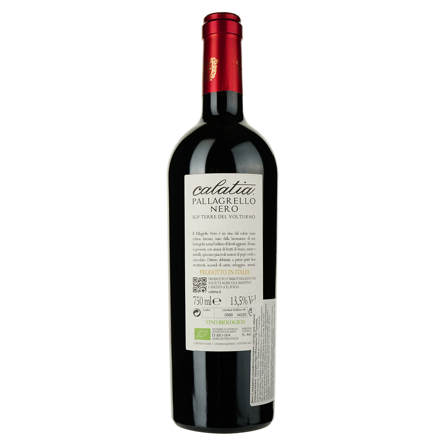 Вино Solopaca Calatia Pallagrello Nero червоне сухе 0.75 л - фото 2