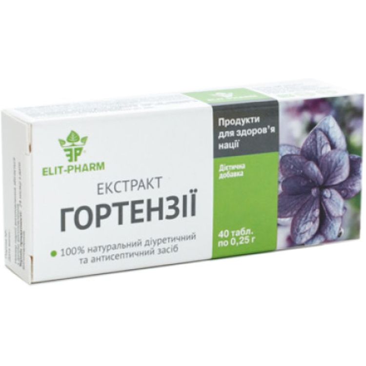 Экстракт гортензии Elit-Pharm 40 таблеток (0.25 г) - фото 1