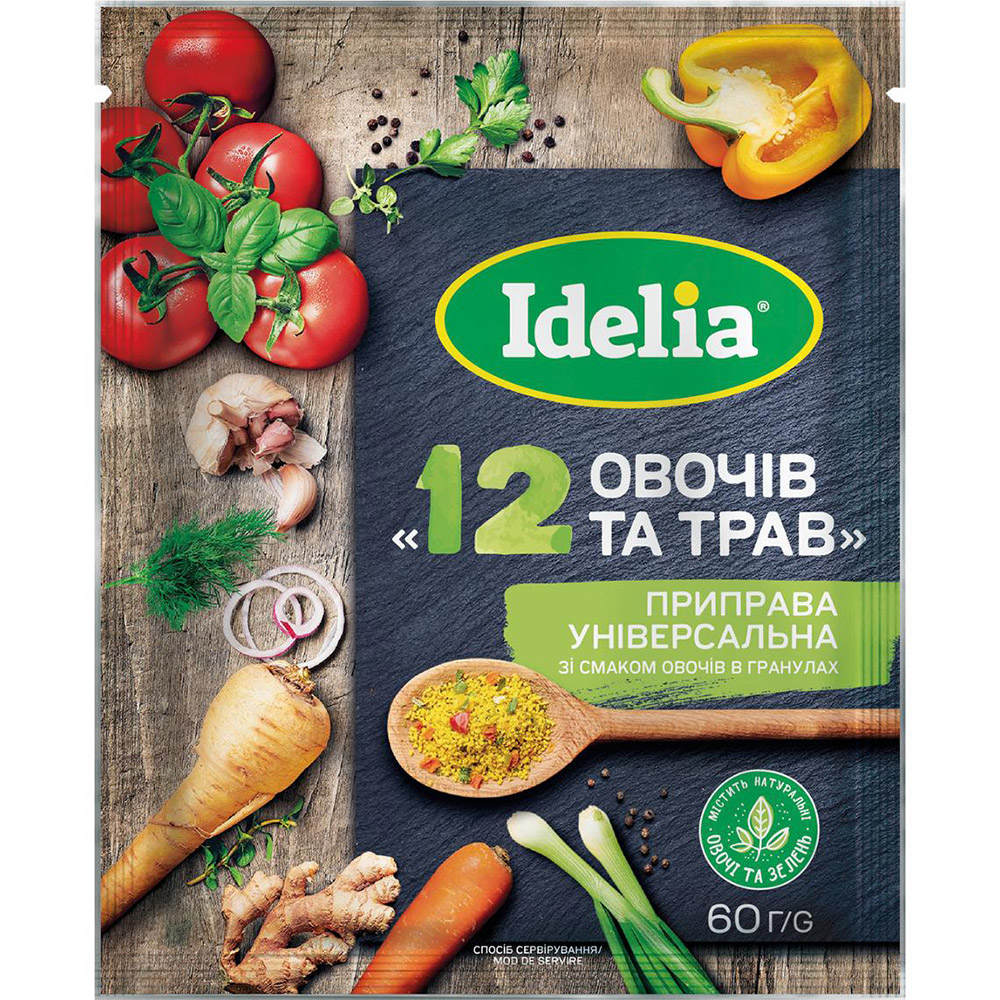 Приправа Idelia 12 овочів та трав, універсальна в гранулах 60 г (923819) - фото 1