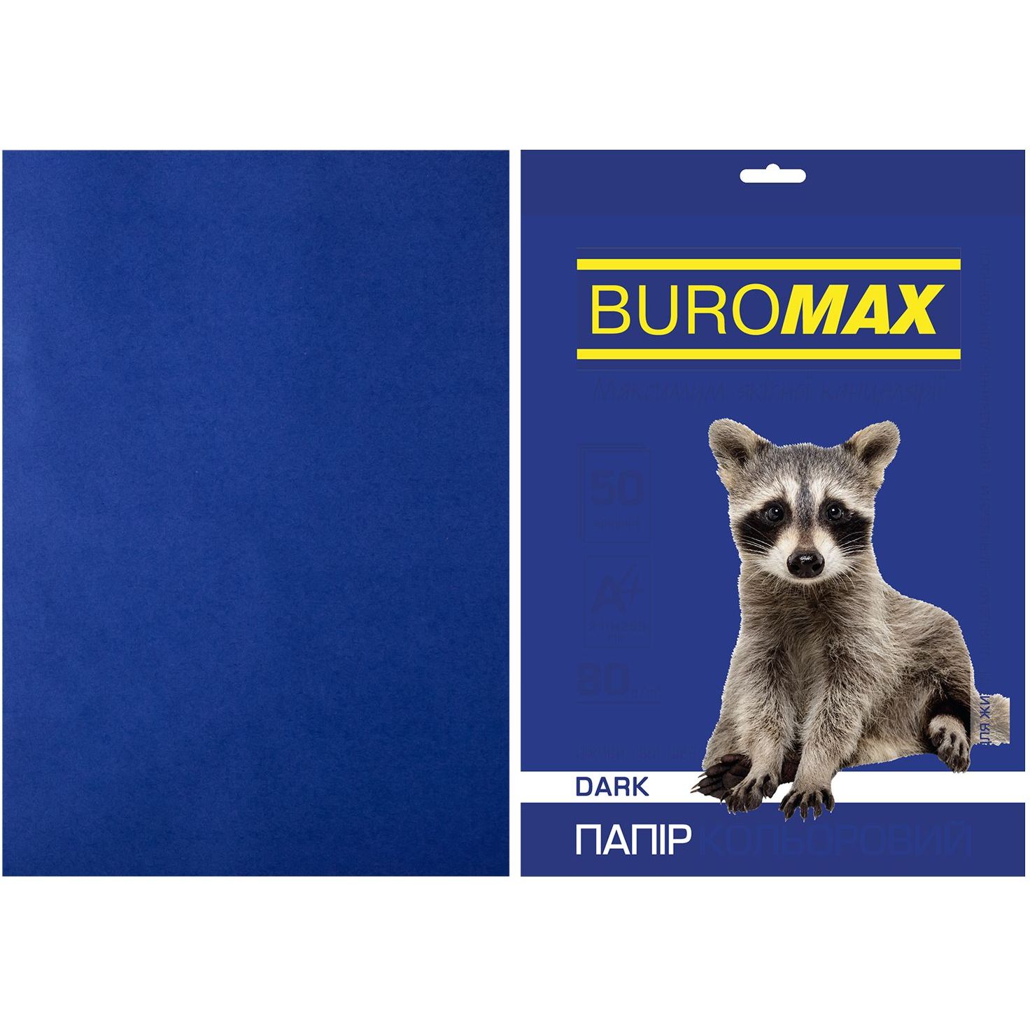 Бумага цветная Buromax Dark А4 50 листов темно-синяя (BM.2721450-02) - фото 1
