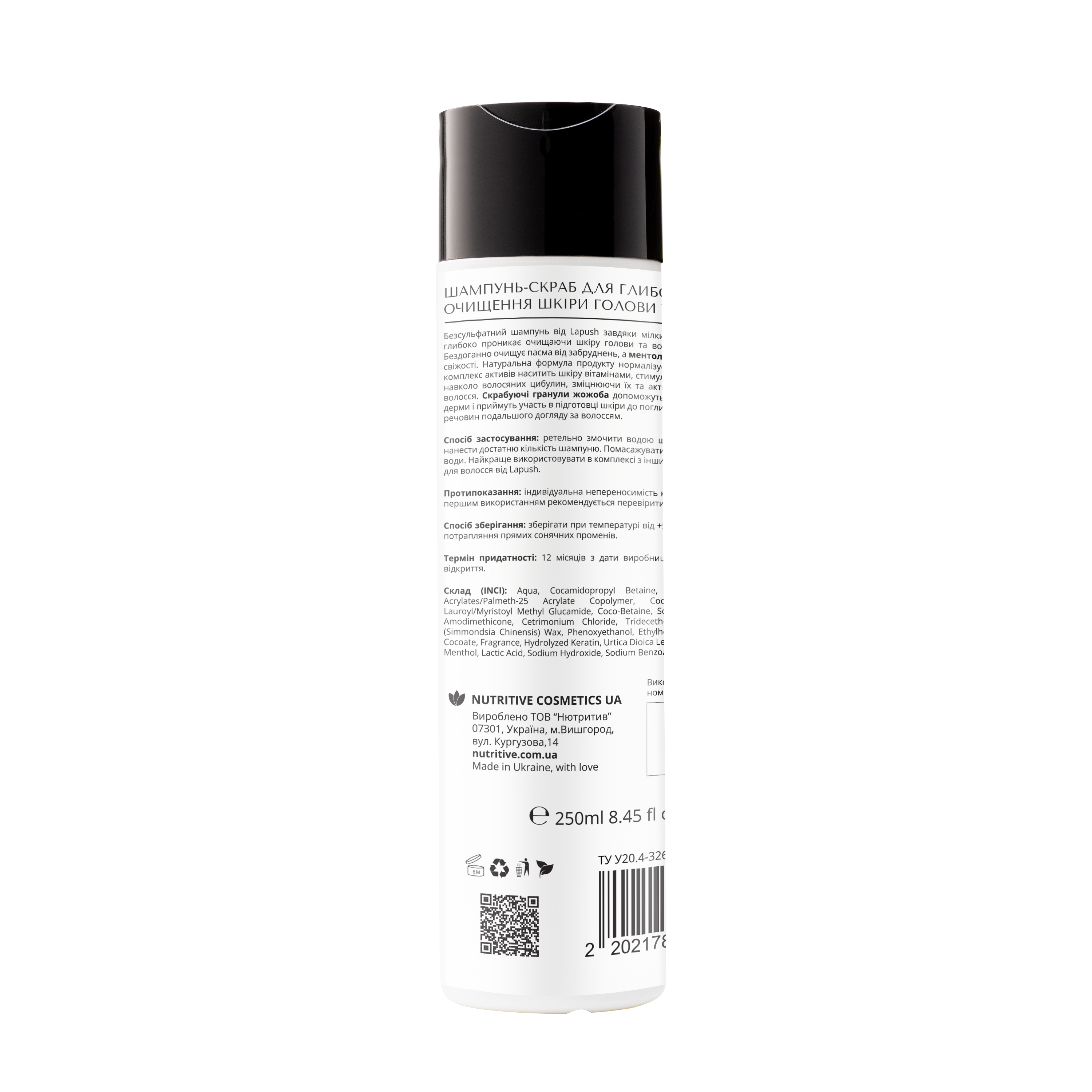 Шампунь-скраб для глубокой очистки кожи головы и волос Lapush Micro Peel Scrub 250 мл - фото 2