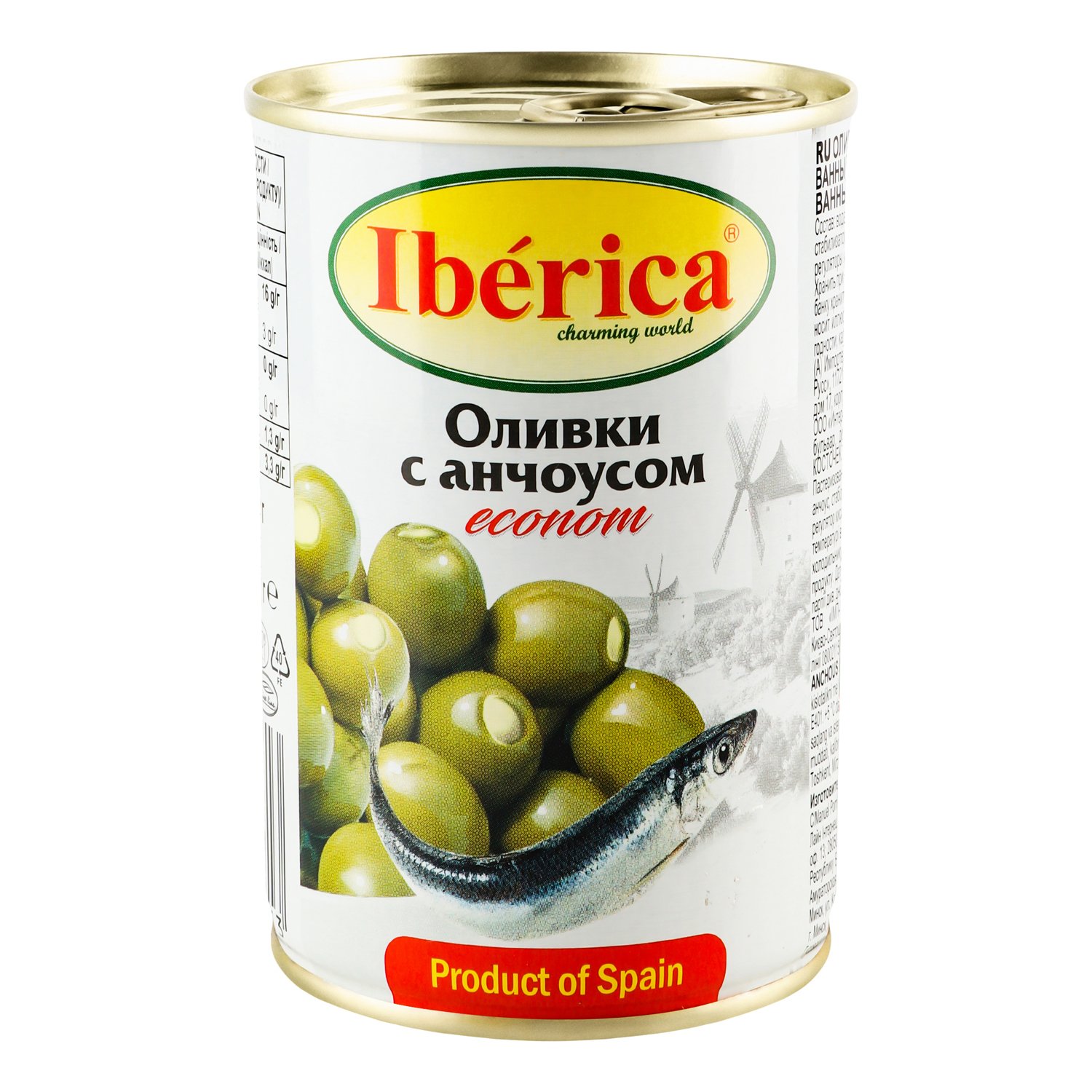 Оливки Iberica с анчоусом 280 г (851850) - фото 4