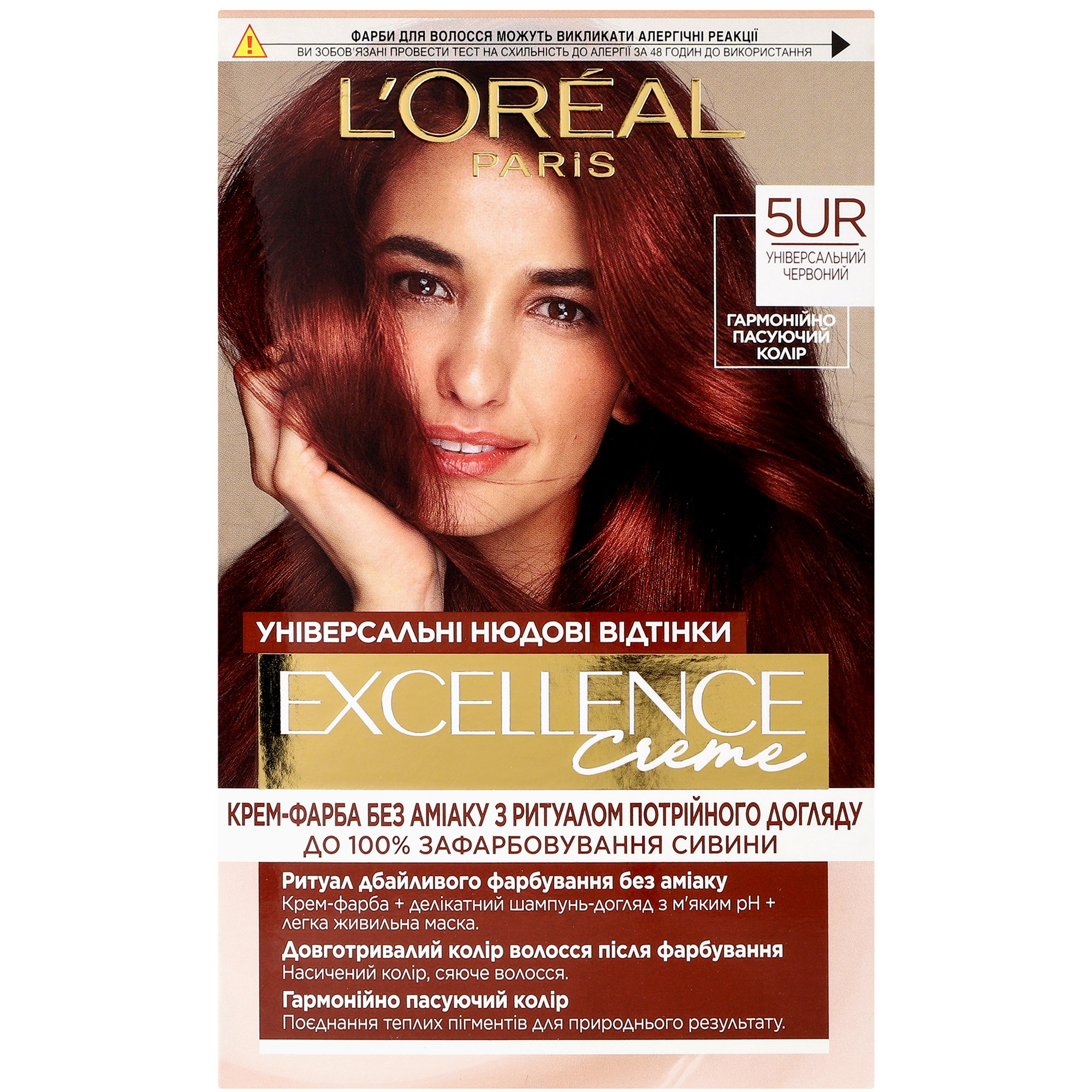 Крем-фарба для волосся L'oreal Paris Excellence Creme №5UR - фото 1