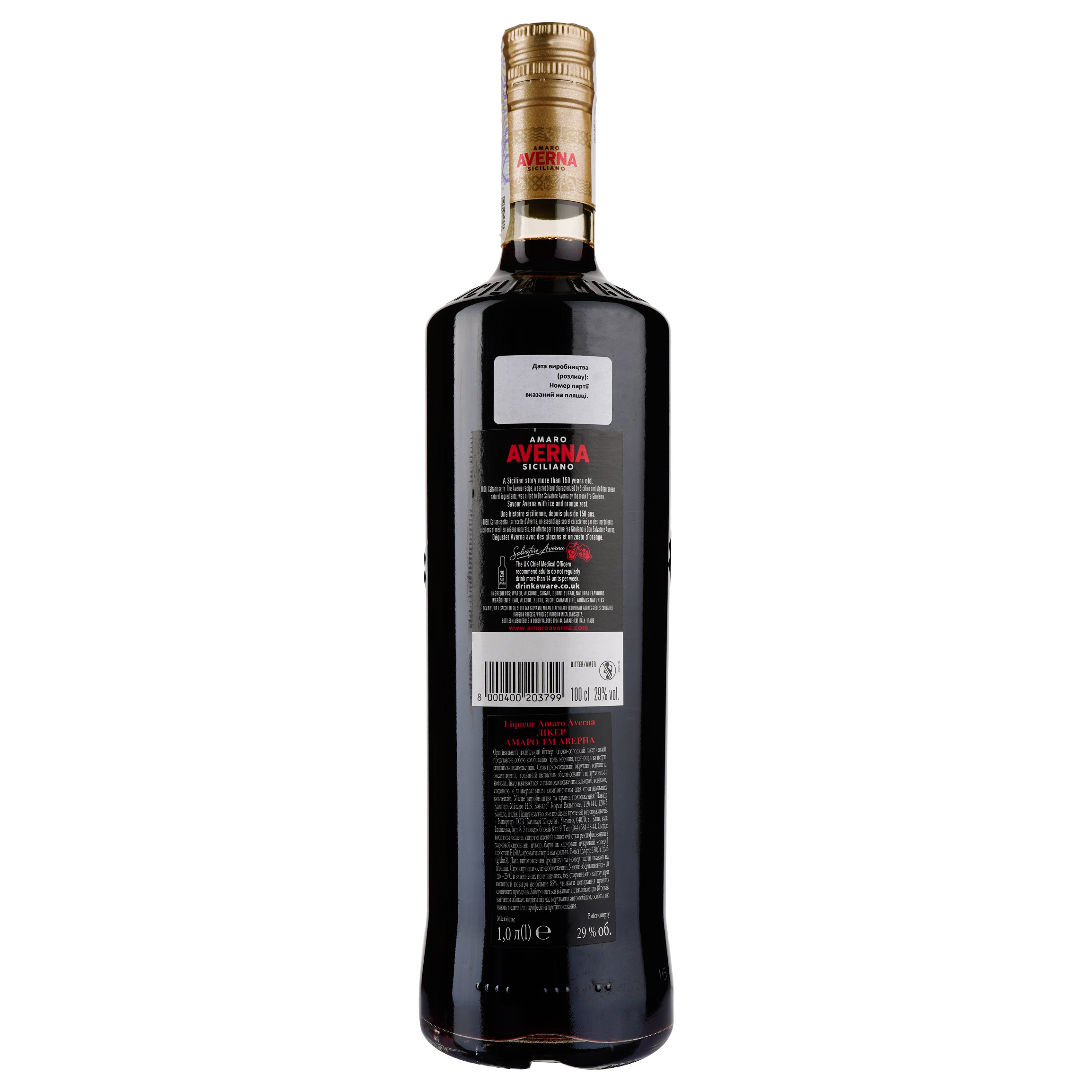 Ликер Averna Amaro Siciliano, 29%, 1 л (852045) - фото 2