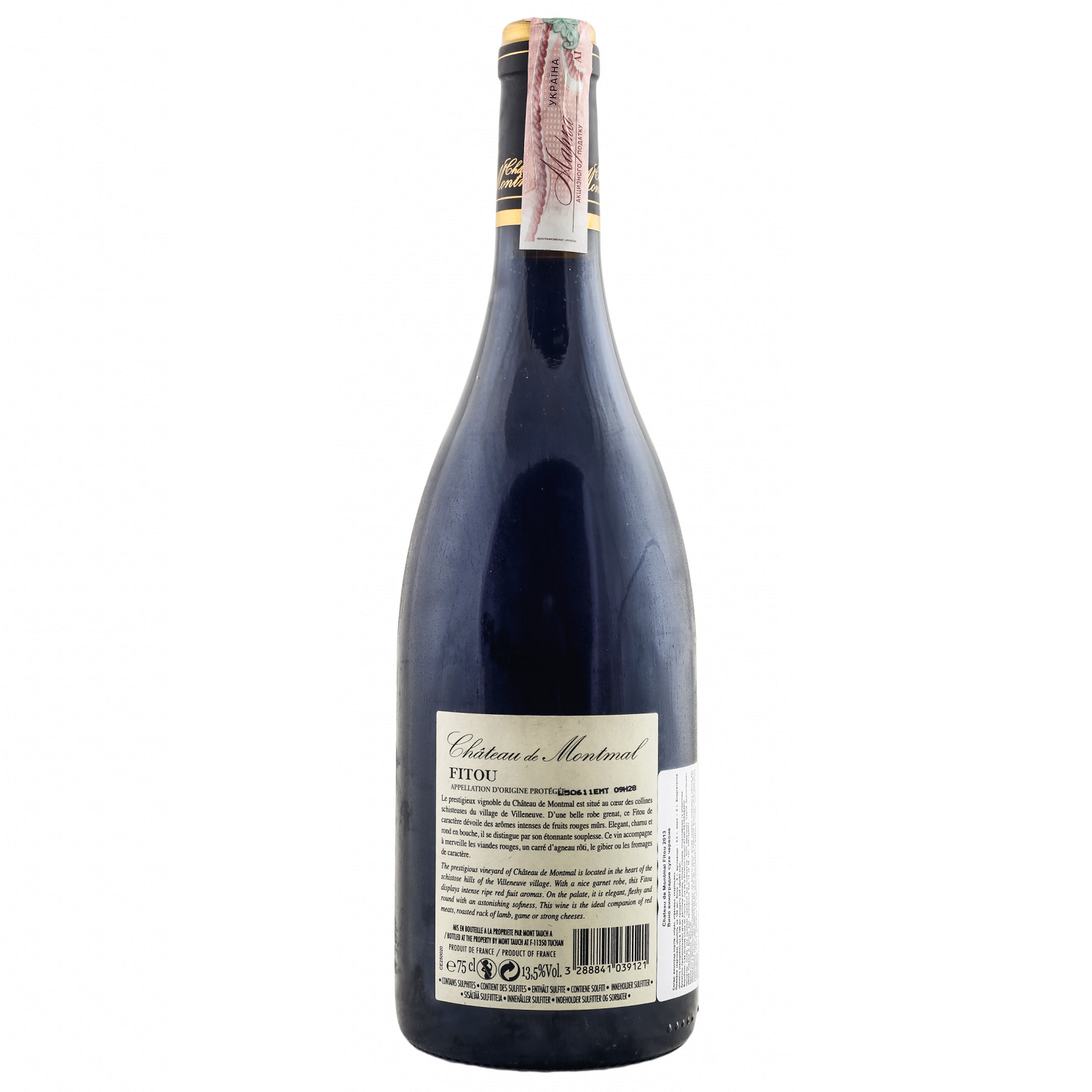 Вино Chateau de Montmal Fitou, красное, сухое, 0,75 л - фото 2