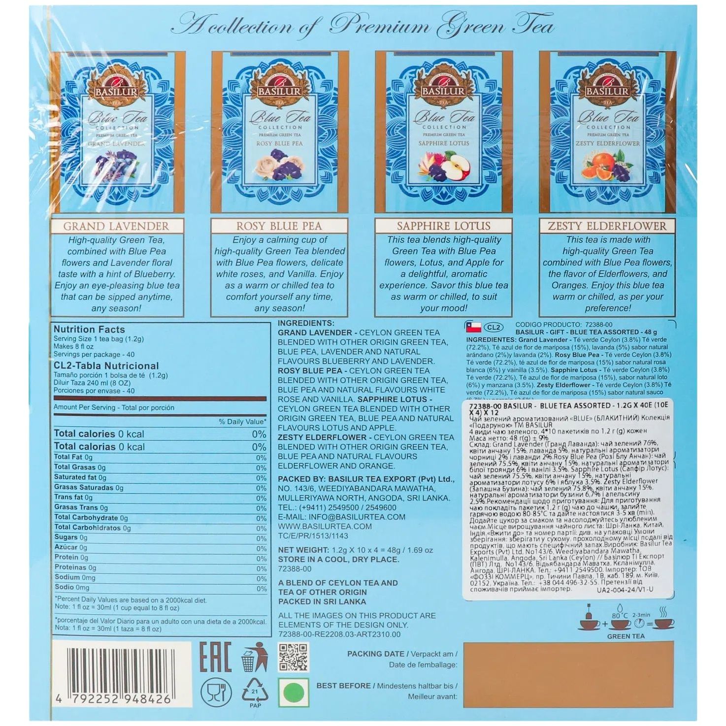 Чай зелений Basilur Blue Tea Collection асорті 40 шт. х 1.5 г (955274) - фото 2