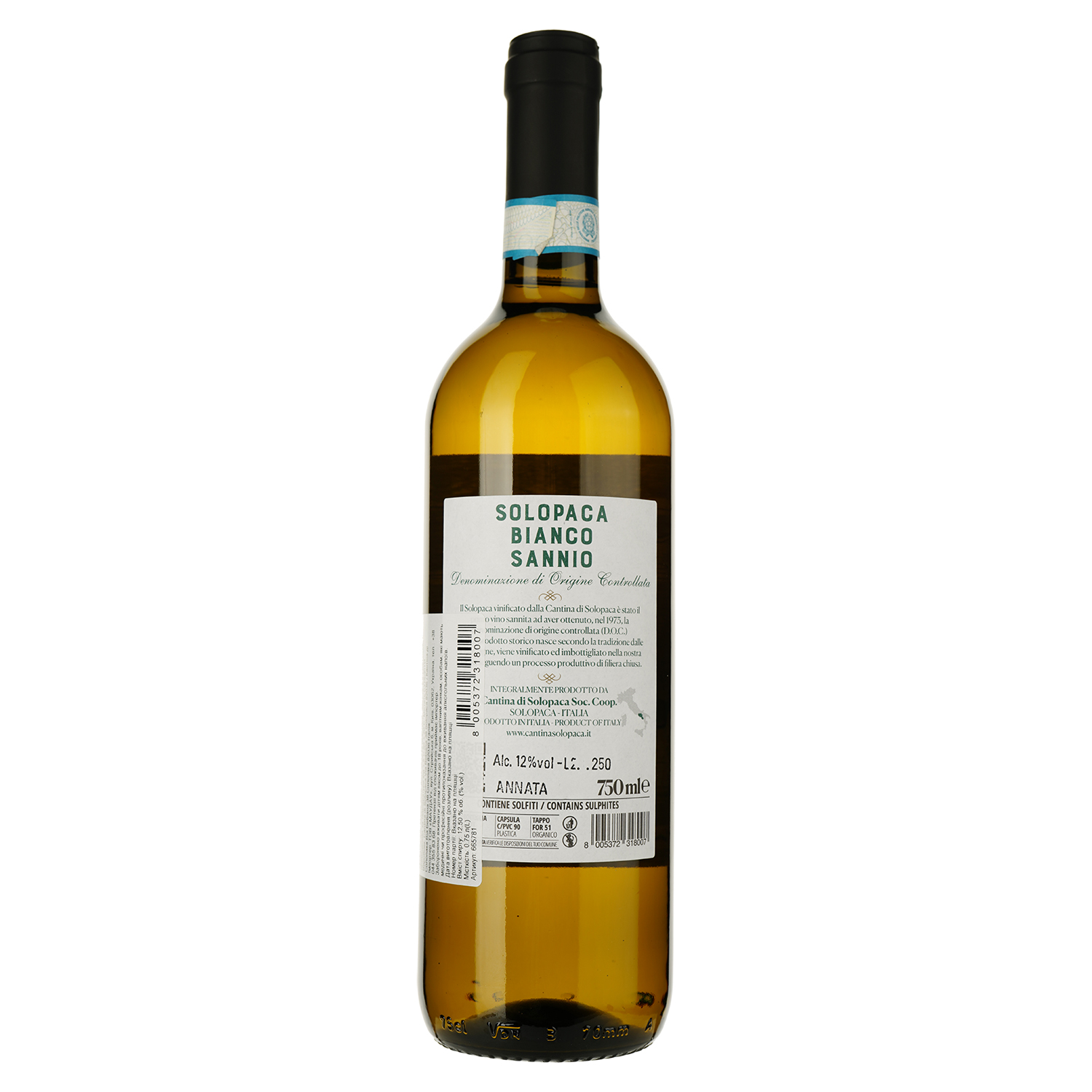 Вино Solopaca Bianco Sannio D.O.P. белое сухое 0.75 л - фото 2