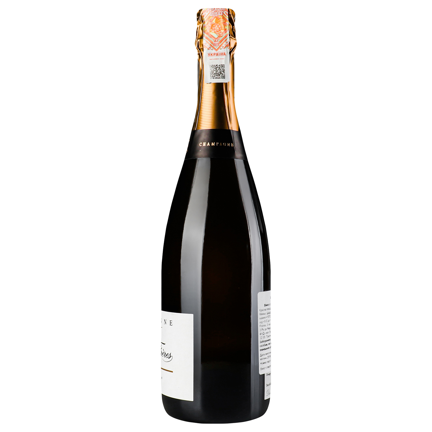 Шампанское Laherte Frs Grand Brut Ultradition, 0,75 л, 12,5% (636933) - фото 3