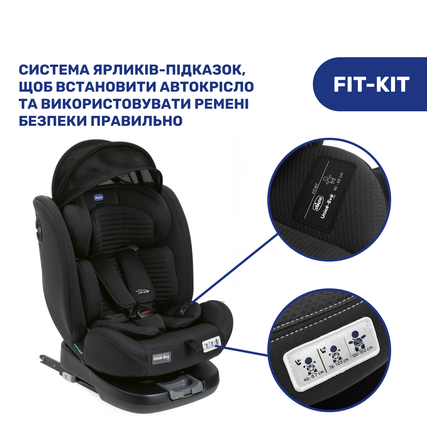 Автокрісло Chicco Unico Evo i-Size чорне (87030.95) - фото 12