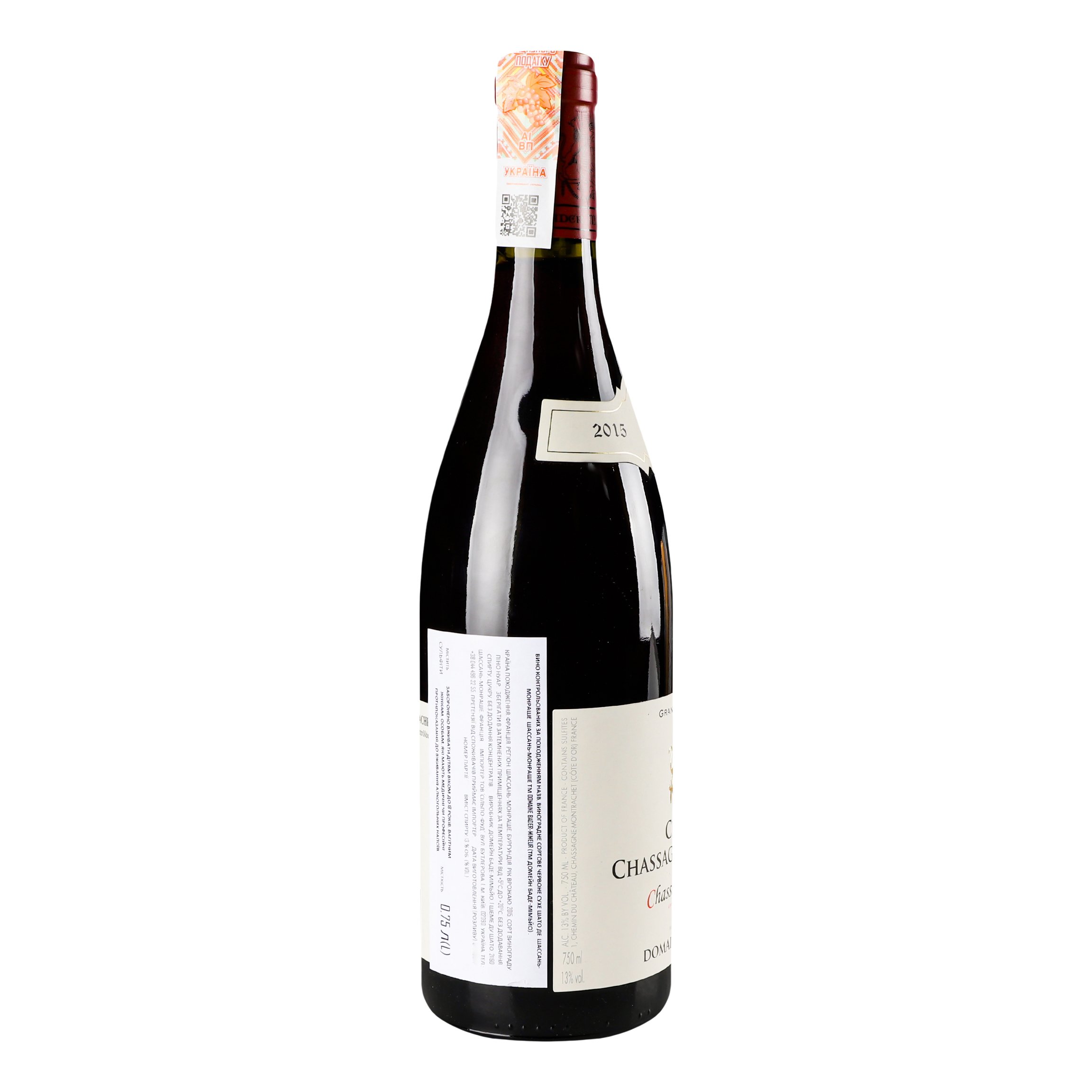 Вино Domaine Bader-Mimeur Chassagne-Montrachet Chateau de Chassagne-Montrachet Rouge 2015 АОС/AOP, 13%, 0,75 л (763085) - фото 4