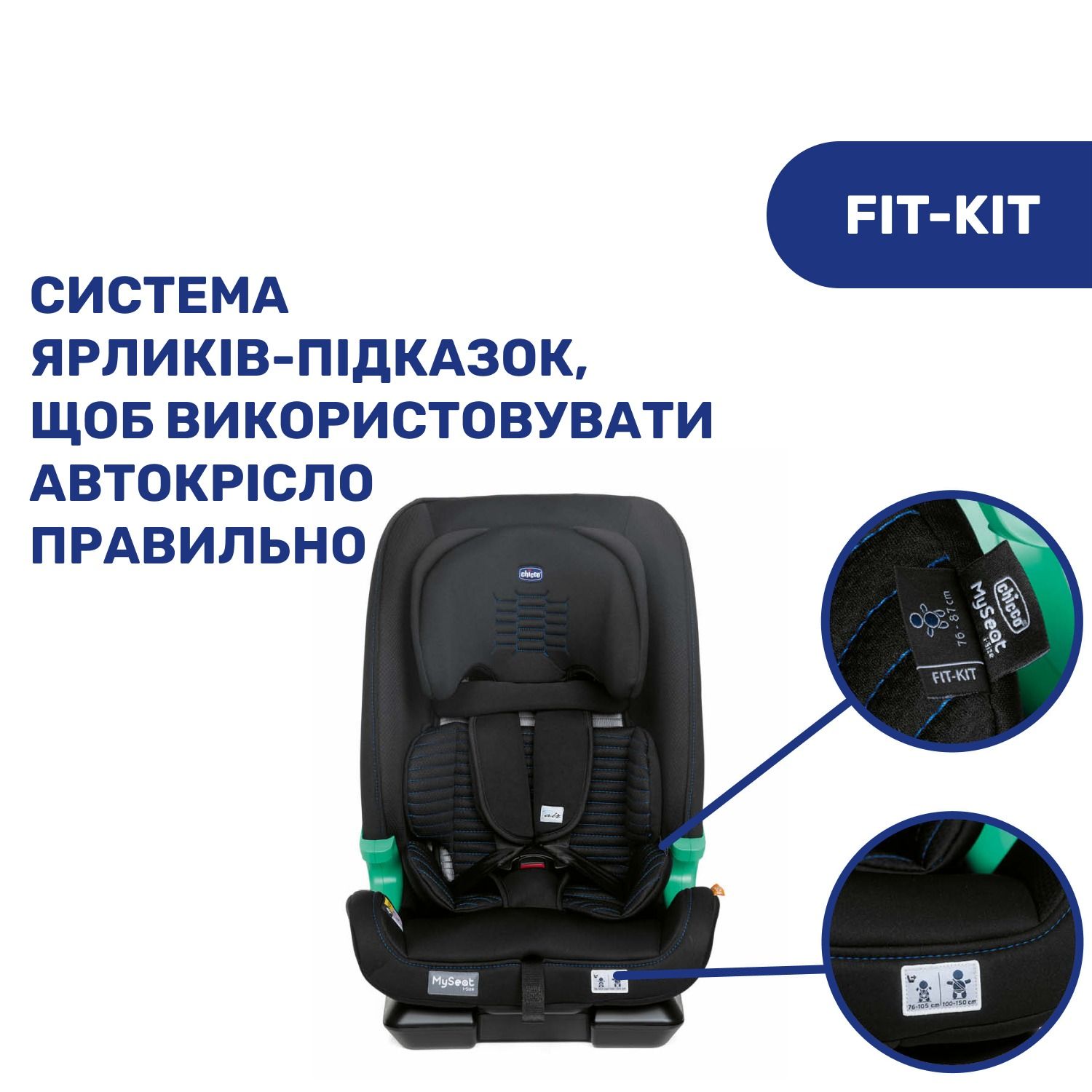 Автокресло Chicco MySeat i-Size Air, черный (79873.72) - фото 15