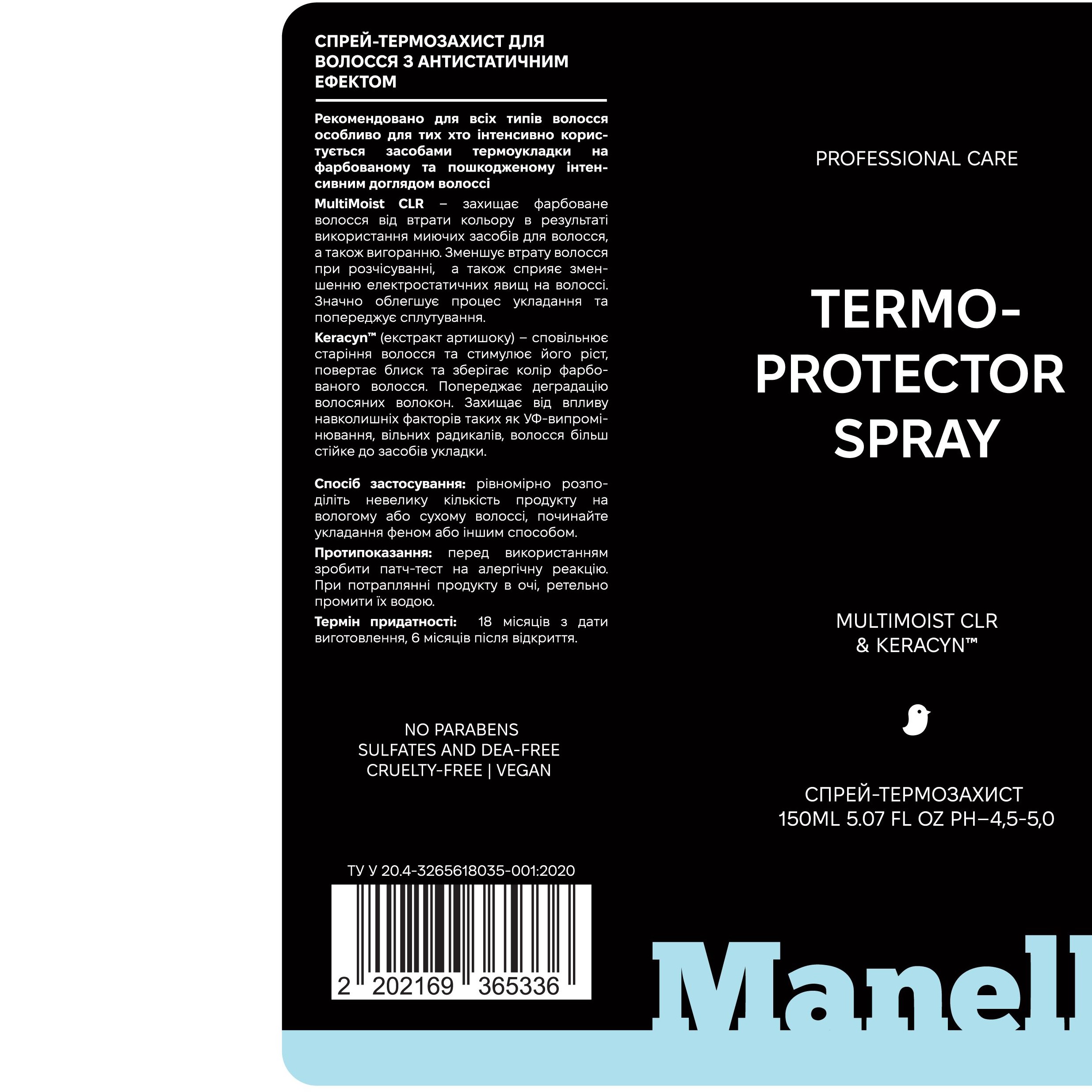 Спрей-термозахист Manelle Professional care MultiMoist CLR & Keracyn 150 мл - фото 3