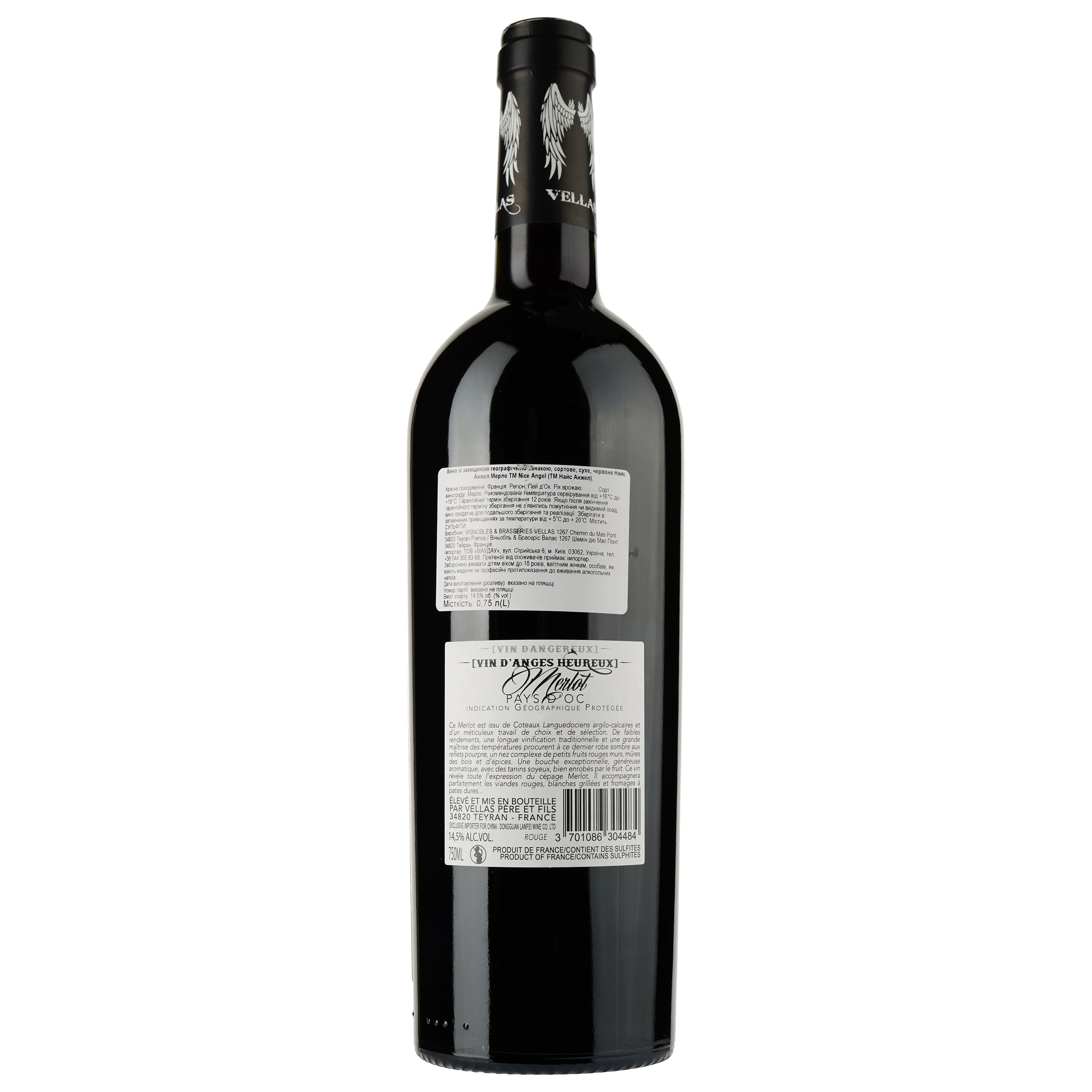 Вино Nice Angel Merlot IGP Pays D'Oc, червоне, сухе, 0,75 л - фото 2