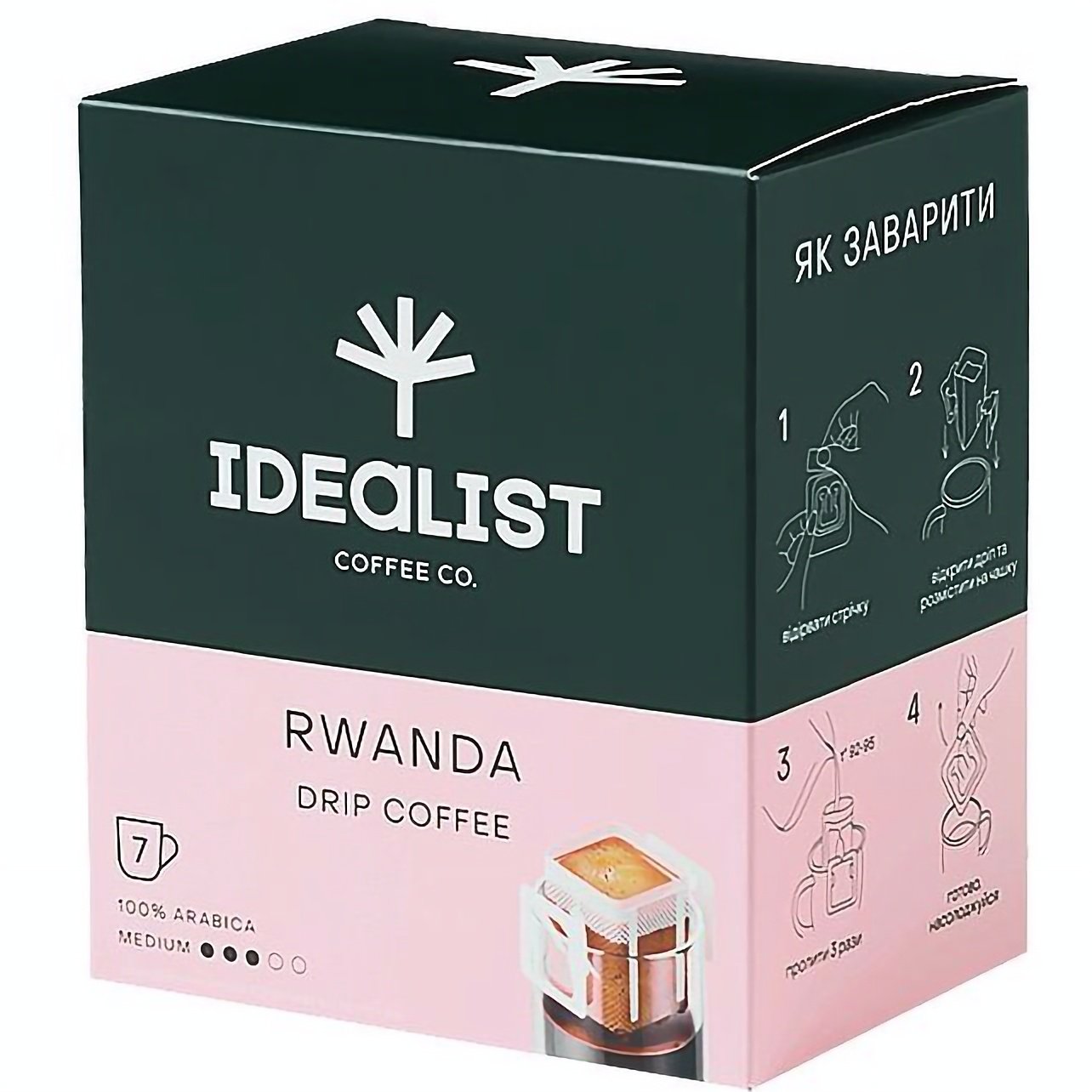 Кава мелена Idealist Coffee Co Руанда, дріп-пакет, 84 г (7 шт. по 12 г) - фото 1