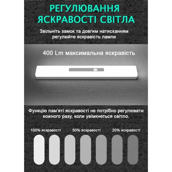 Фонарь UAD универсальный с датчиком движения 21 см (UAD-LT-02) - фото 5