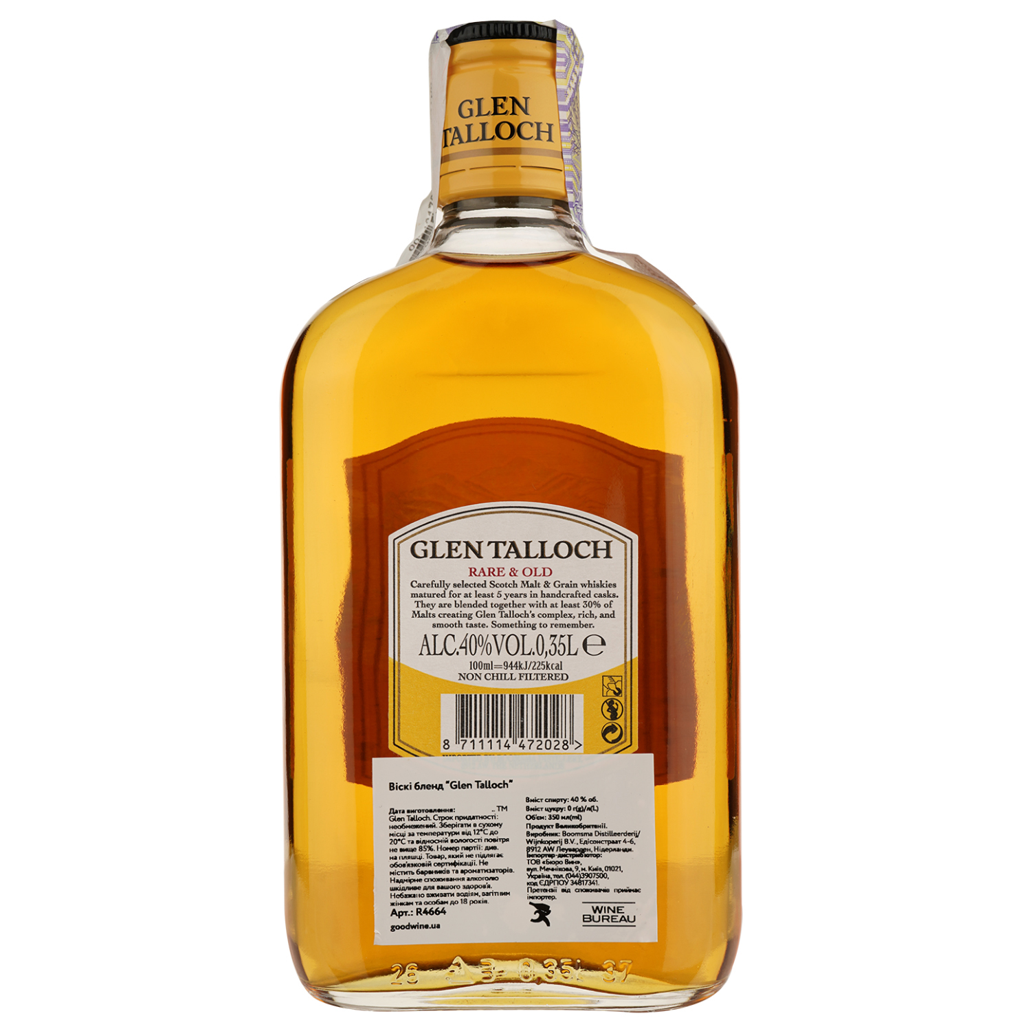 Виски Glen Talloch Blended Scotch Whisky 40% 0.35 л - фото 2
