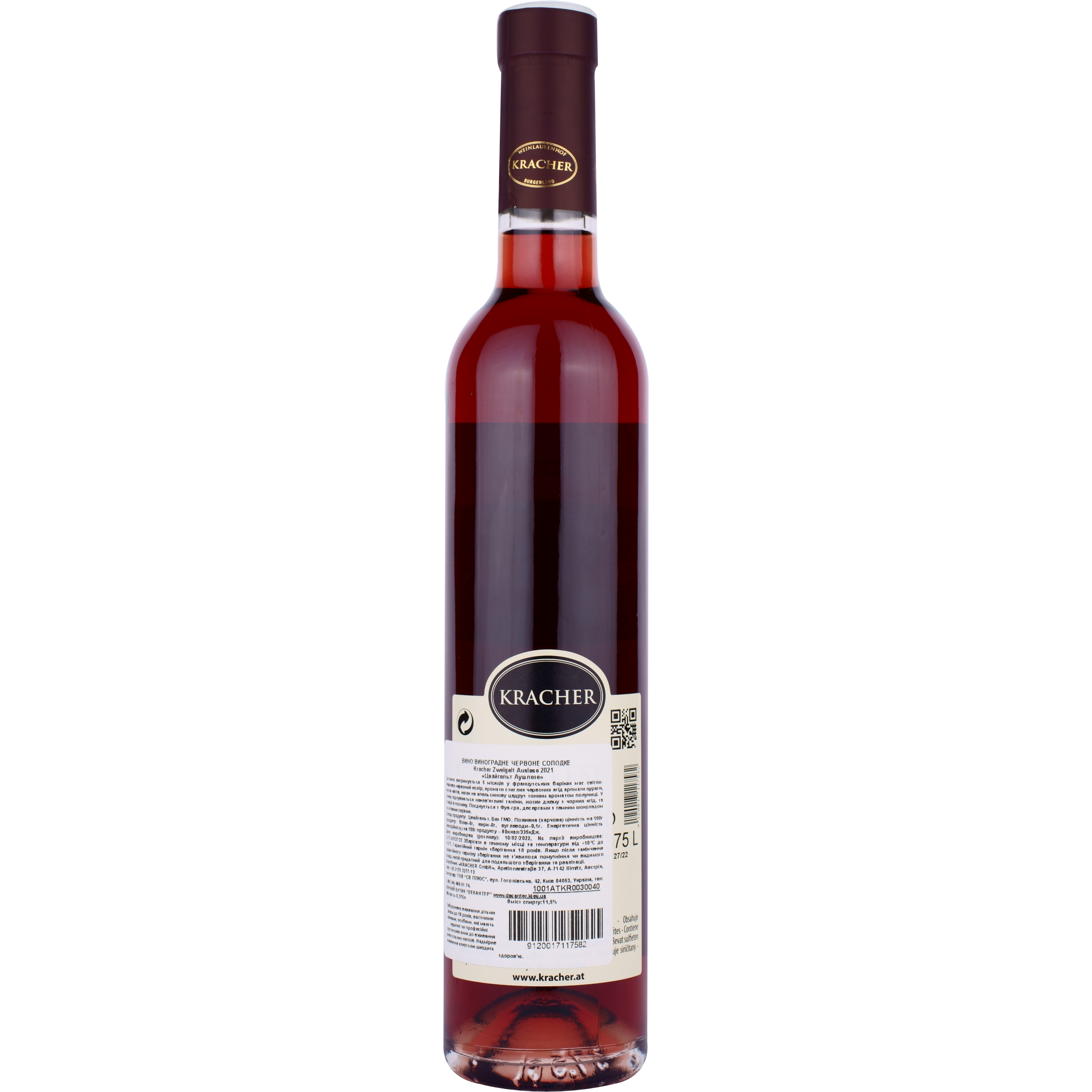 Вино Kracher Auslese Zweigelt, червоне, напівсолодке, 0,375 л - фото 2
