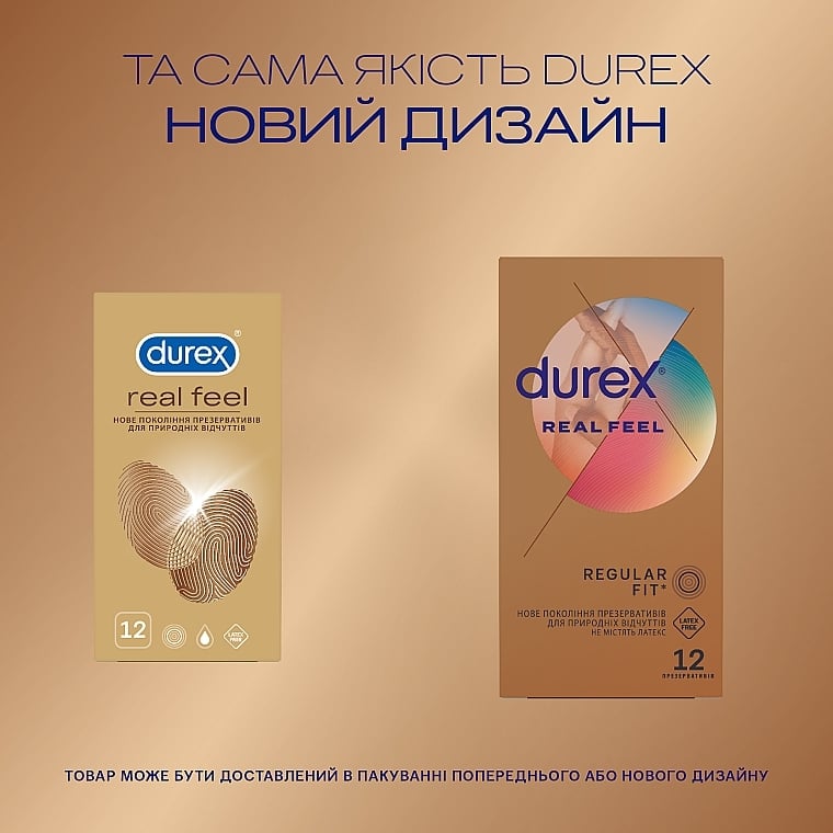 Презервативи із синтетичного латексу з силіконовою змазкою Durex Real Feel, натуральні відчуття, 12 шт. (3004573) - фото 4