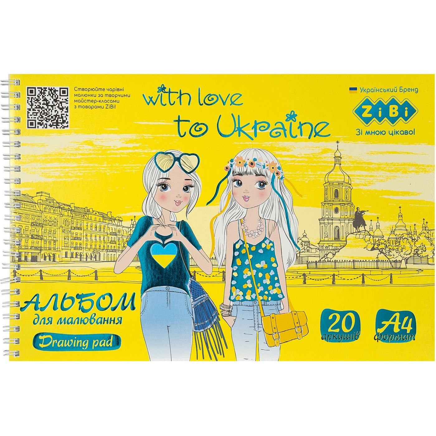 Альбом для малювання Zibi Kids LinePatriot Pretty Girls А4 20 аркушів жовтий (ZB.1443-08) - фото 1