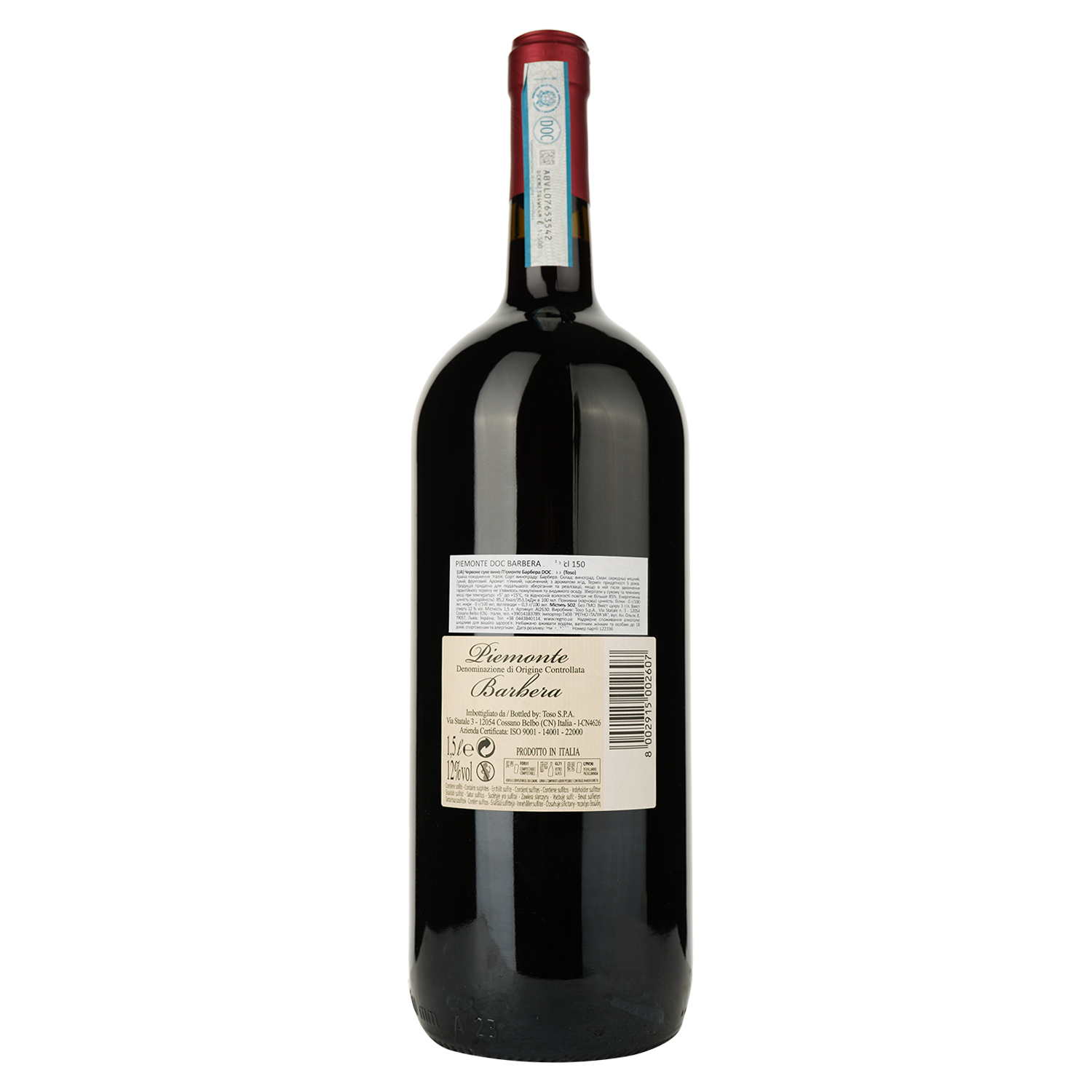 Вино Toso Piemonte Barbera, червоне, сухе, 1,5 л - фото 2