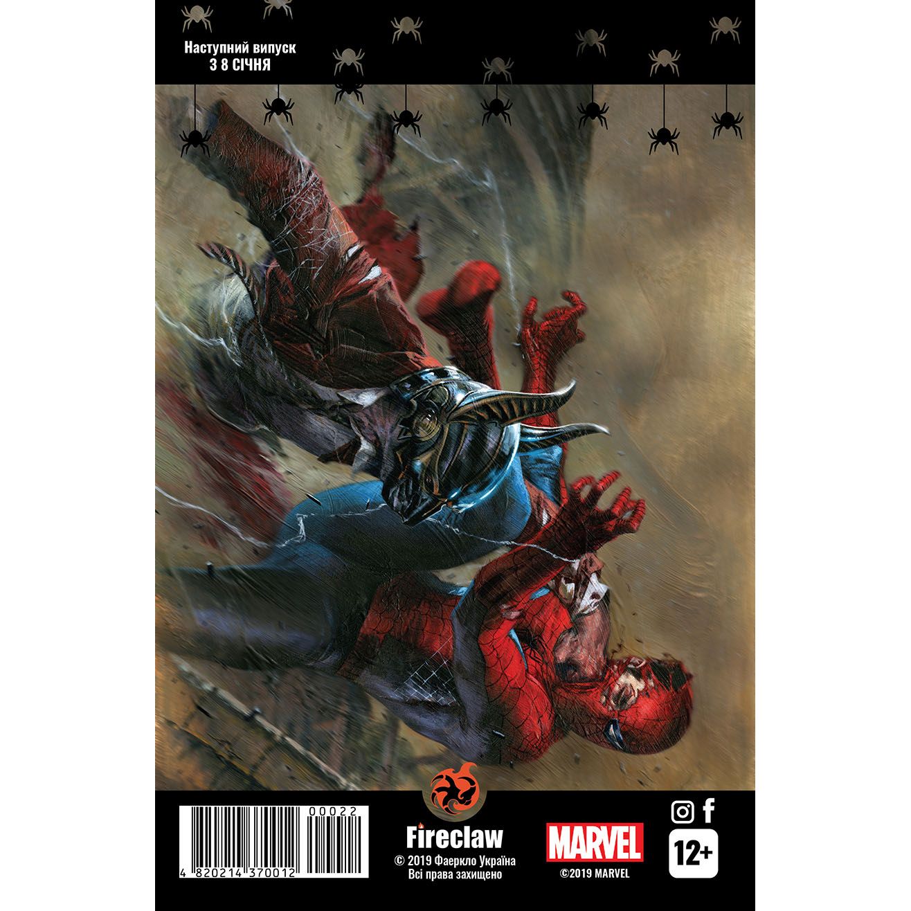 Комікс Fireclaw Spider-Man 22 - Ден Слотт, Маттео Буфан'ї - фото 4