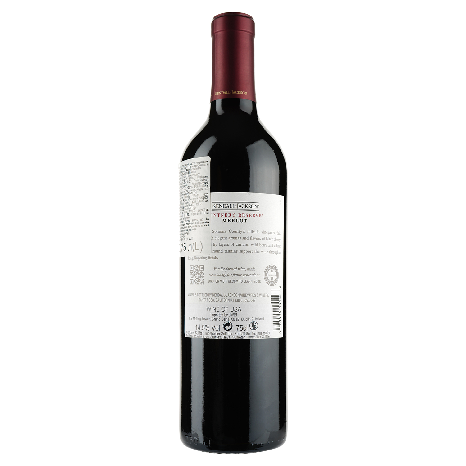 Вино Kendall-Jackson Vintner's Reserve Merlot Sonoma, красное, сухое, 13,5%, 0,75 л - фото 2