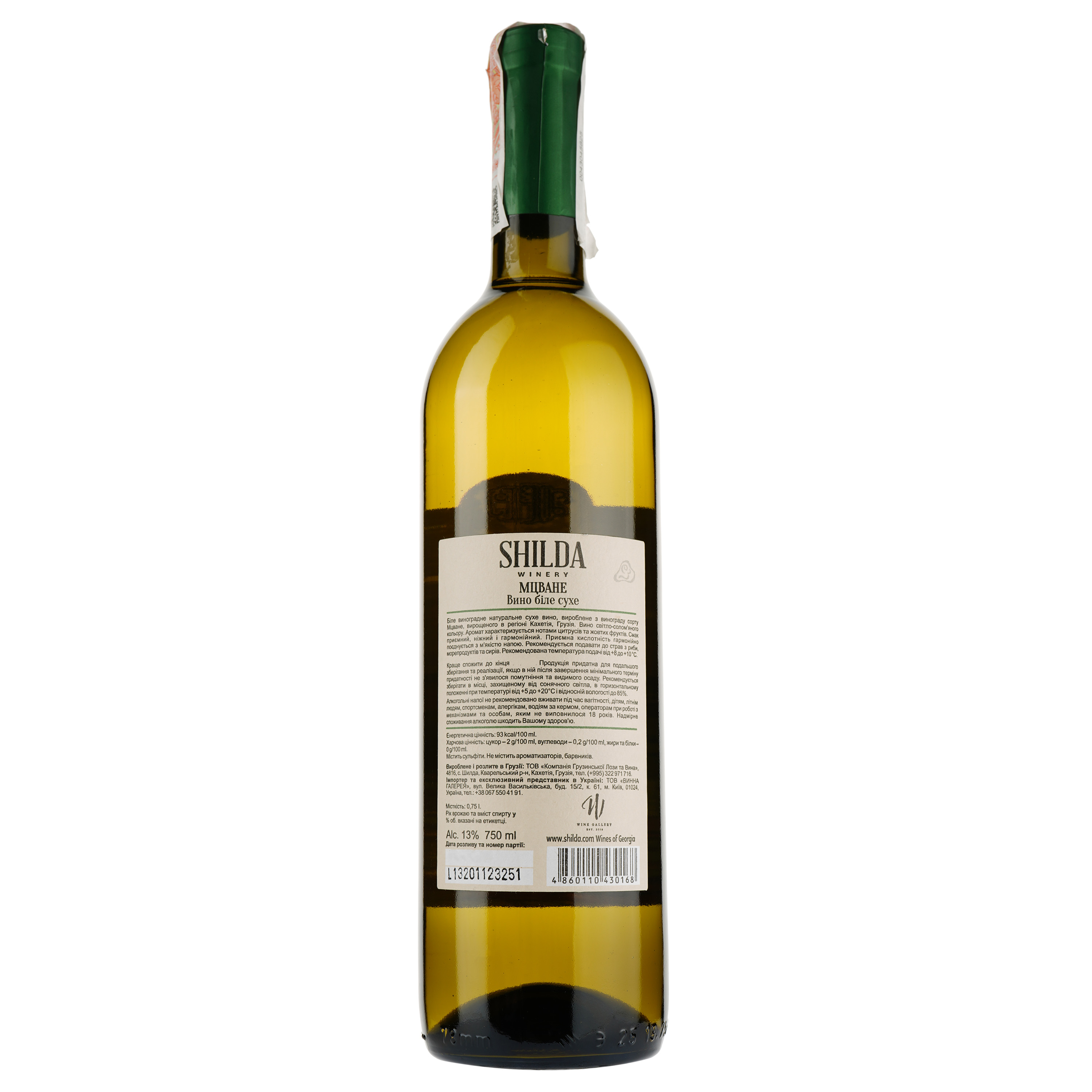 Вино Shilda Kakakbadze Mtsvane, біле, сухе, 0,75 л - фото 2