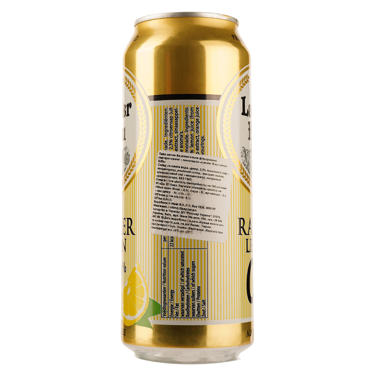Пиво Landerbrau Radler Lemon, безалкогольное, светлое, фильтрованное, ж/б, 0,5 л - фото 3