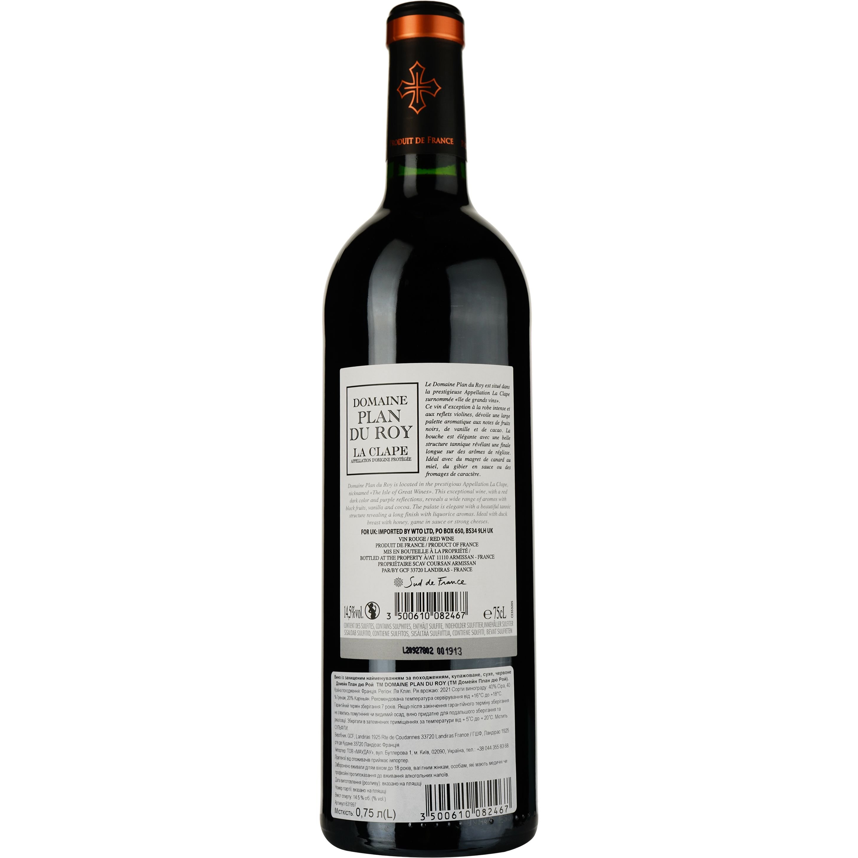 Вино Domaine Plan Du Roy AOP La Clape 2021 красное сухое 0.75 л - фото 2