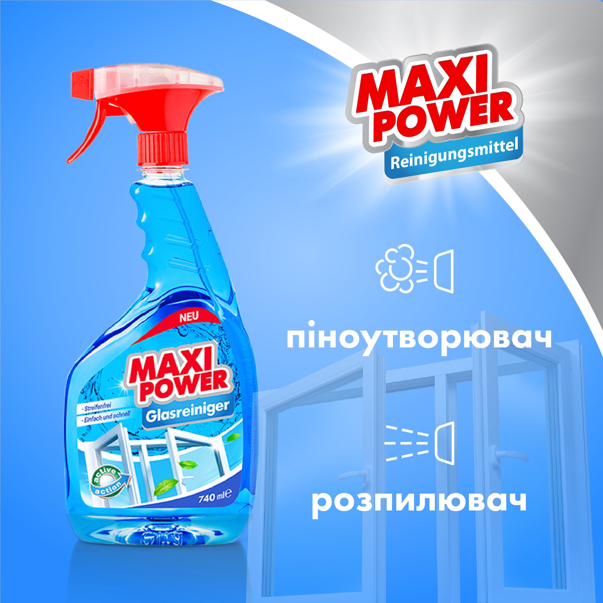 Средство для мытья стекла Maxi Power, 740 мл - фото 5