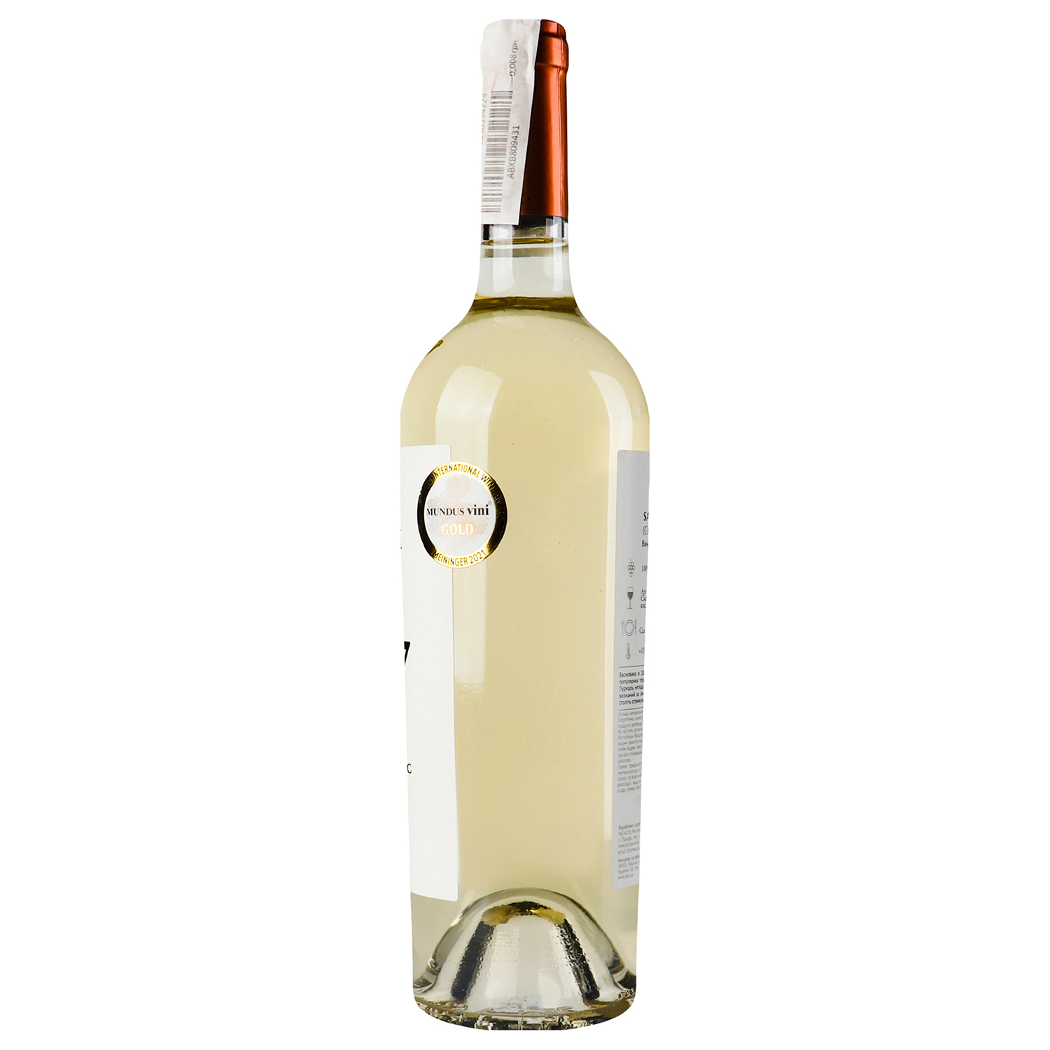 Вино Purcari Sauvignon, біле, сухе, 0,75 л (215696) - фото 2