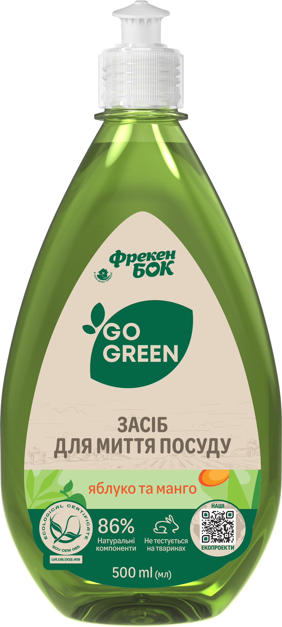 Засіб для миття посуду Фрекен Бок Go Green Яблуко та манго, 500 мл - фото 1