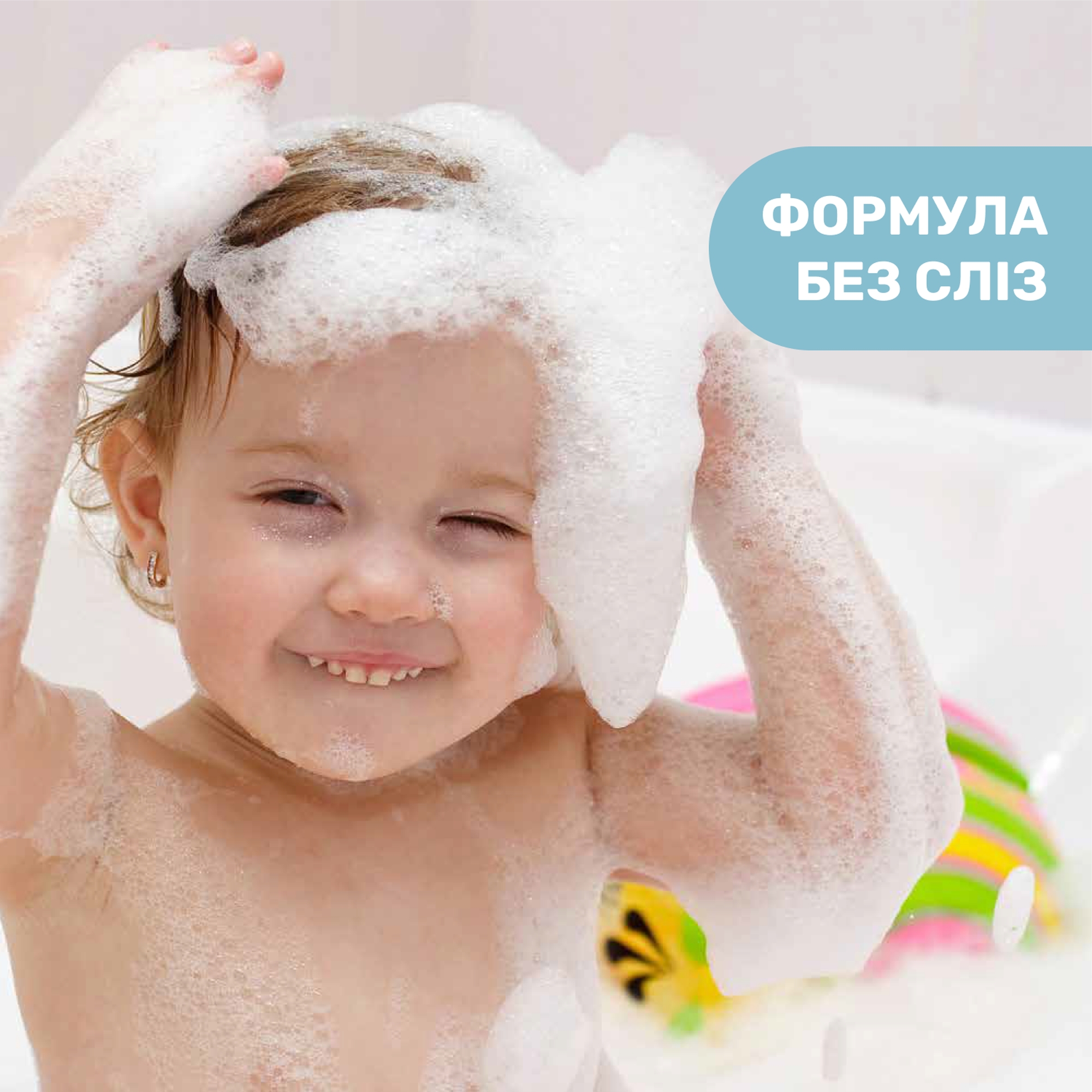 Шампунь Chicco Natural Sensation Baby Shampoo Без сліз з алое та олією солодкого мигдалю 500 мл (11531.00) - фото 4