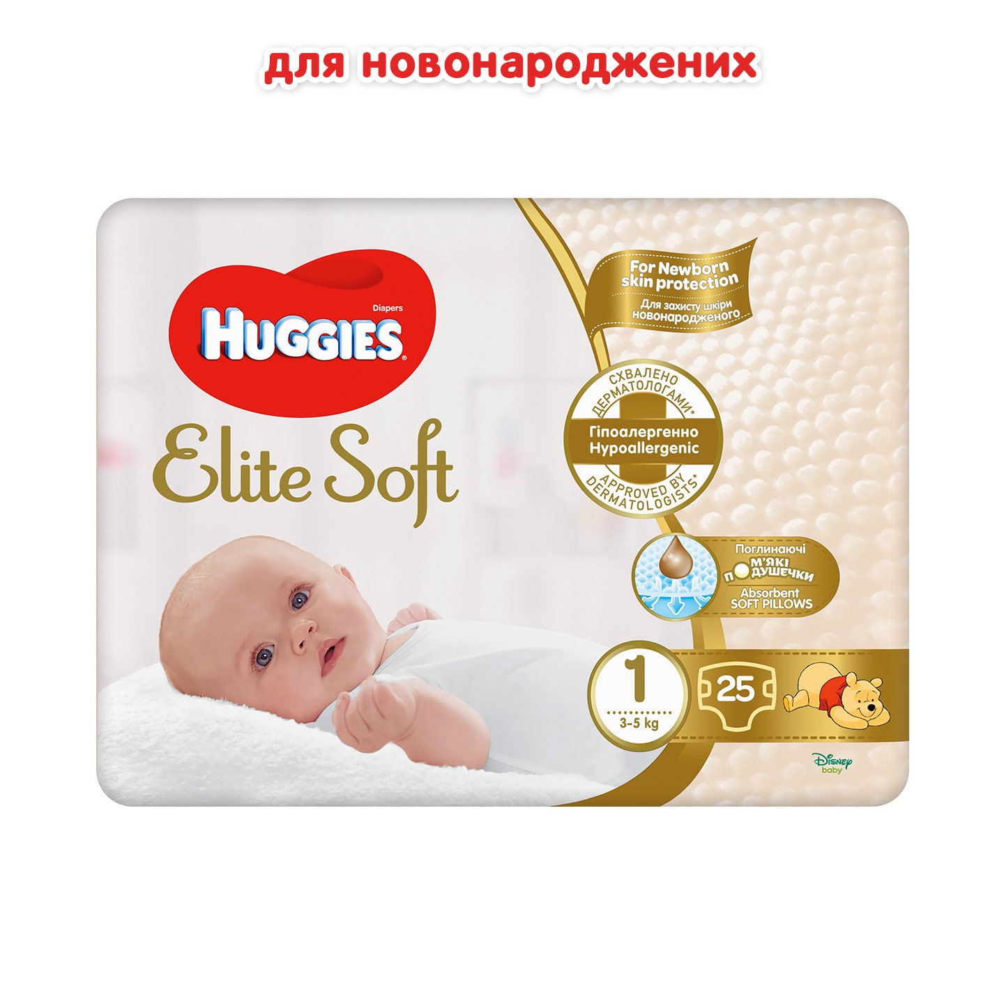 Підгузки Huggies Elite Soft 1 (3-5кг), 25 шт. - фото 2
