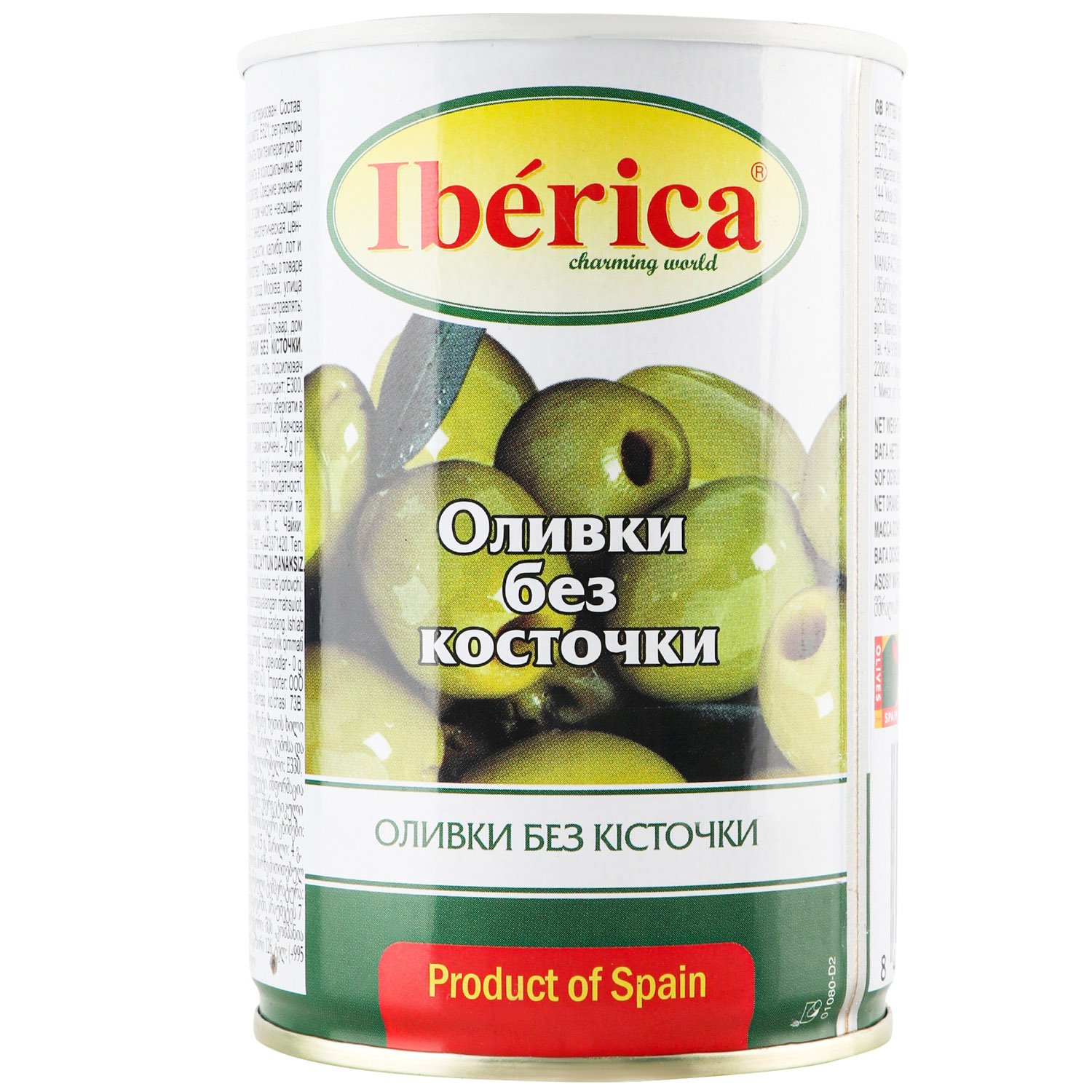 Оливки Iberica без кісточки 420 г - фото 1