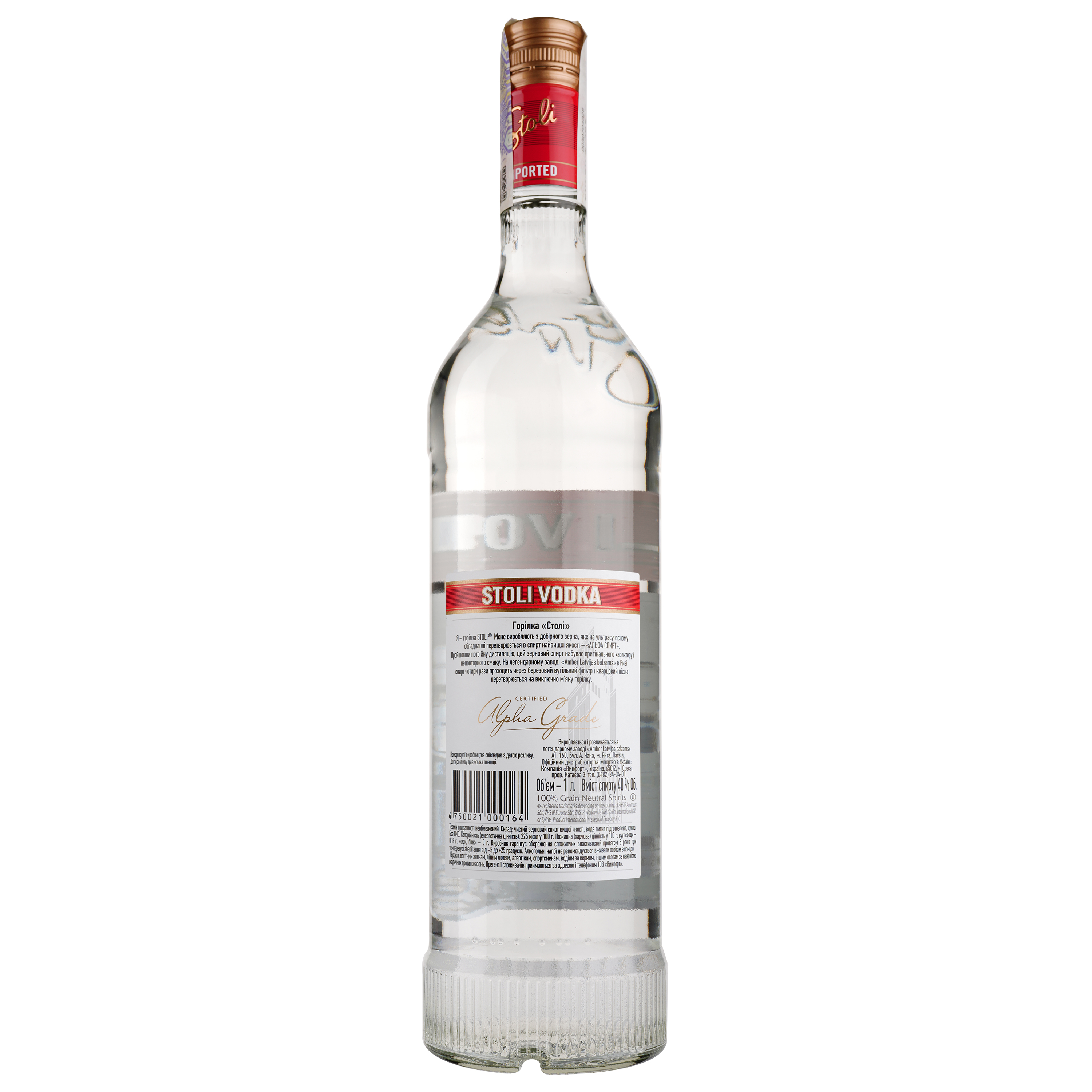 Водка Stoli Vodka 40% 1 л - фото 3