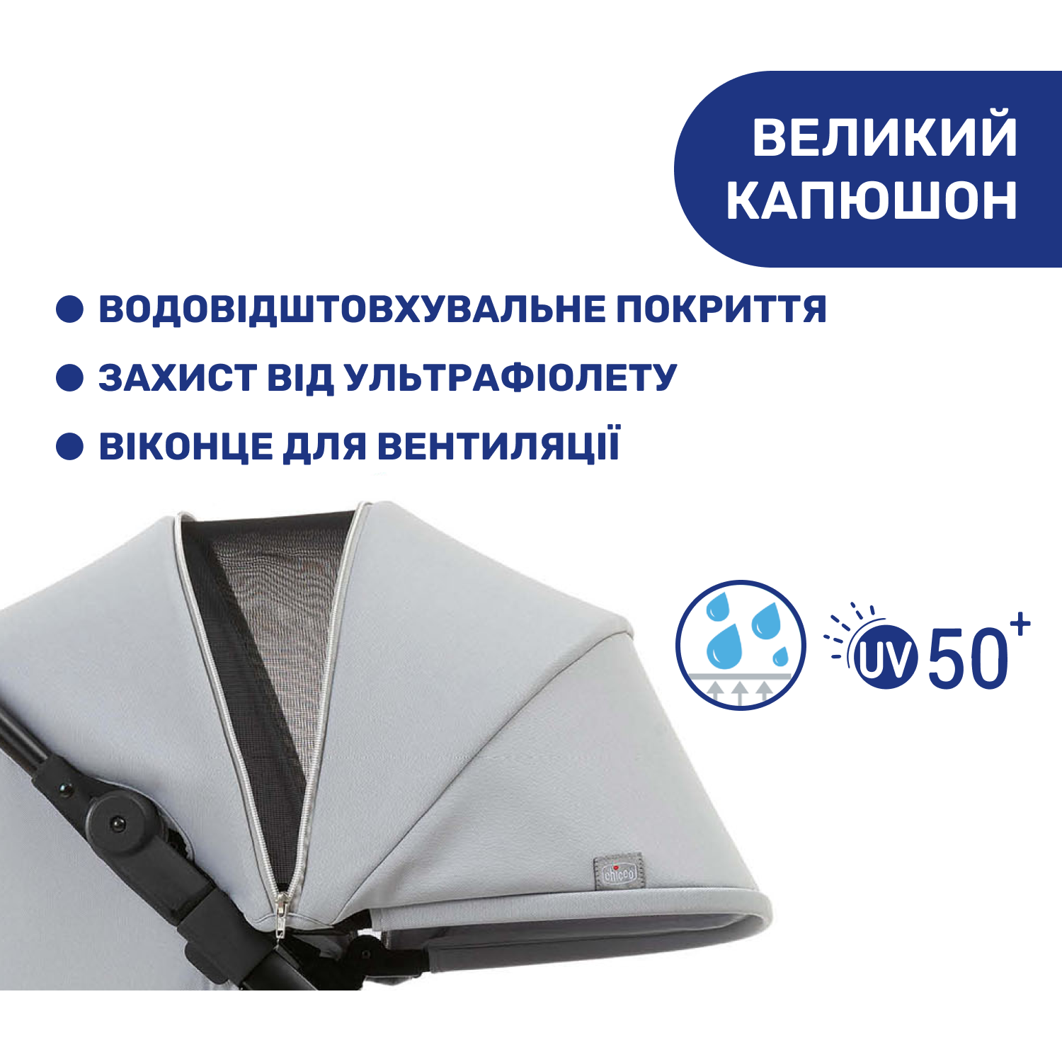 Прогулочная коляска Chicco We серая (79885.19) - фото 6