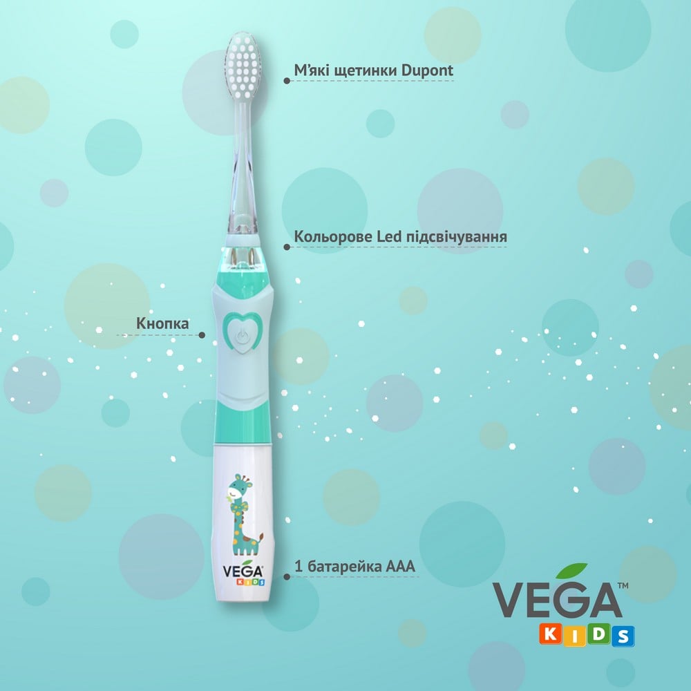 Електрична дитяча звукова зубна щітка Vega Kids VK-400B Light-Up блакитна - фото 9