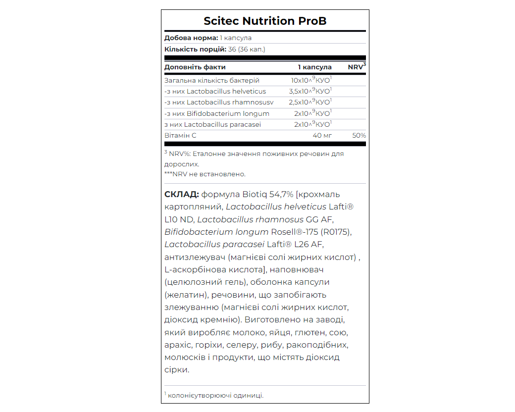 Пробиотики Scitec Nutrition ProB 36 капсул - фото 2