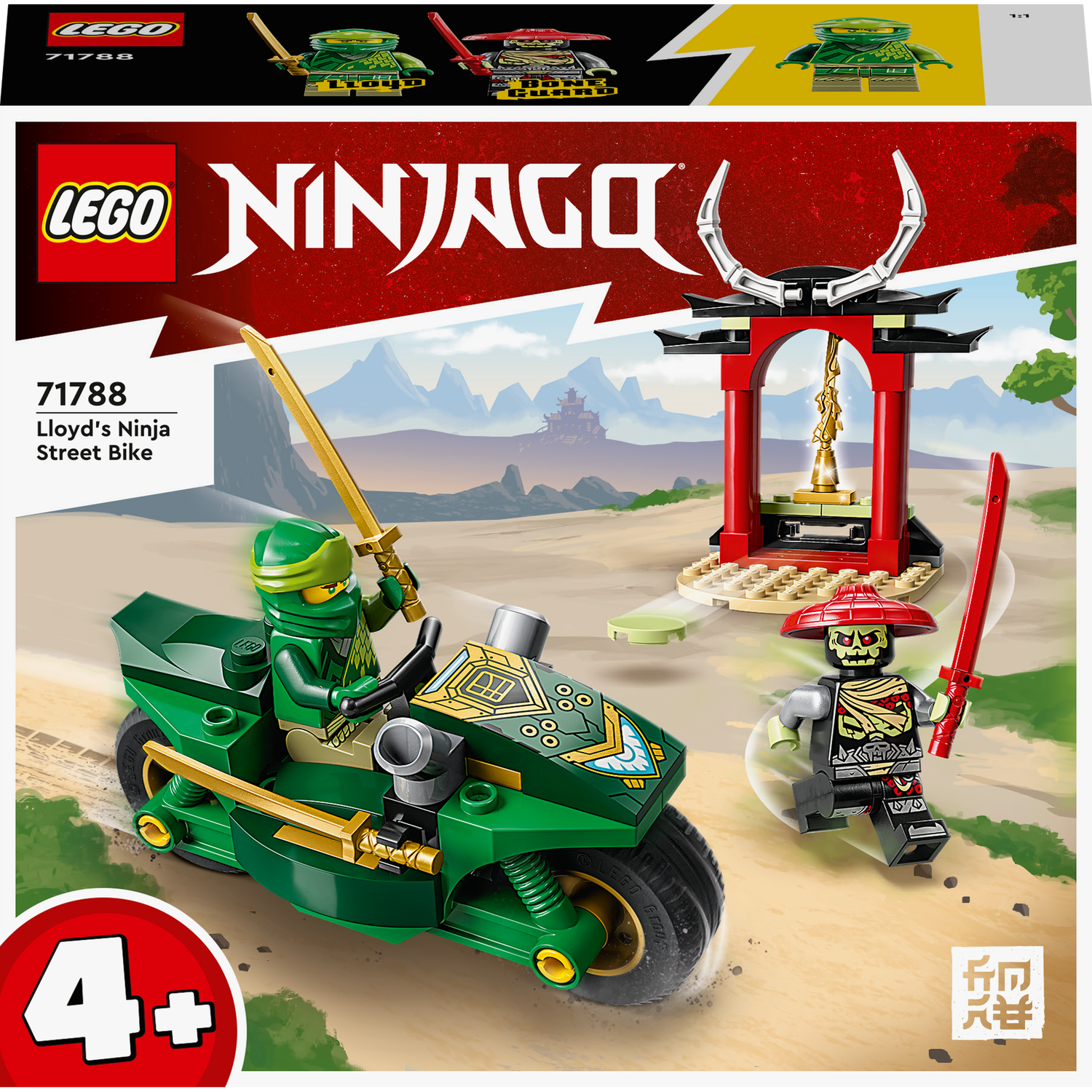 Конструктор LEGO NINJAGO Дорожный мотоцикл ниндзя Ллойда 794 деталей (71788) - фото 1