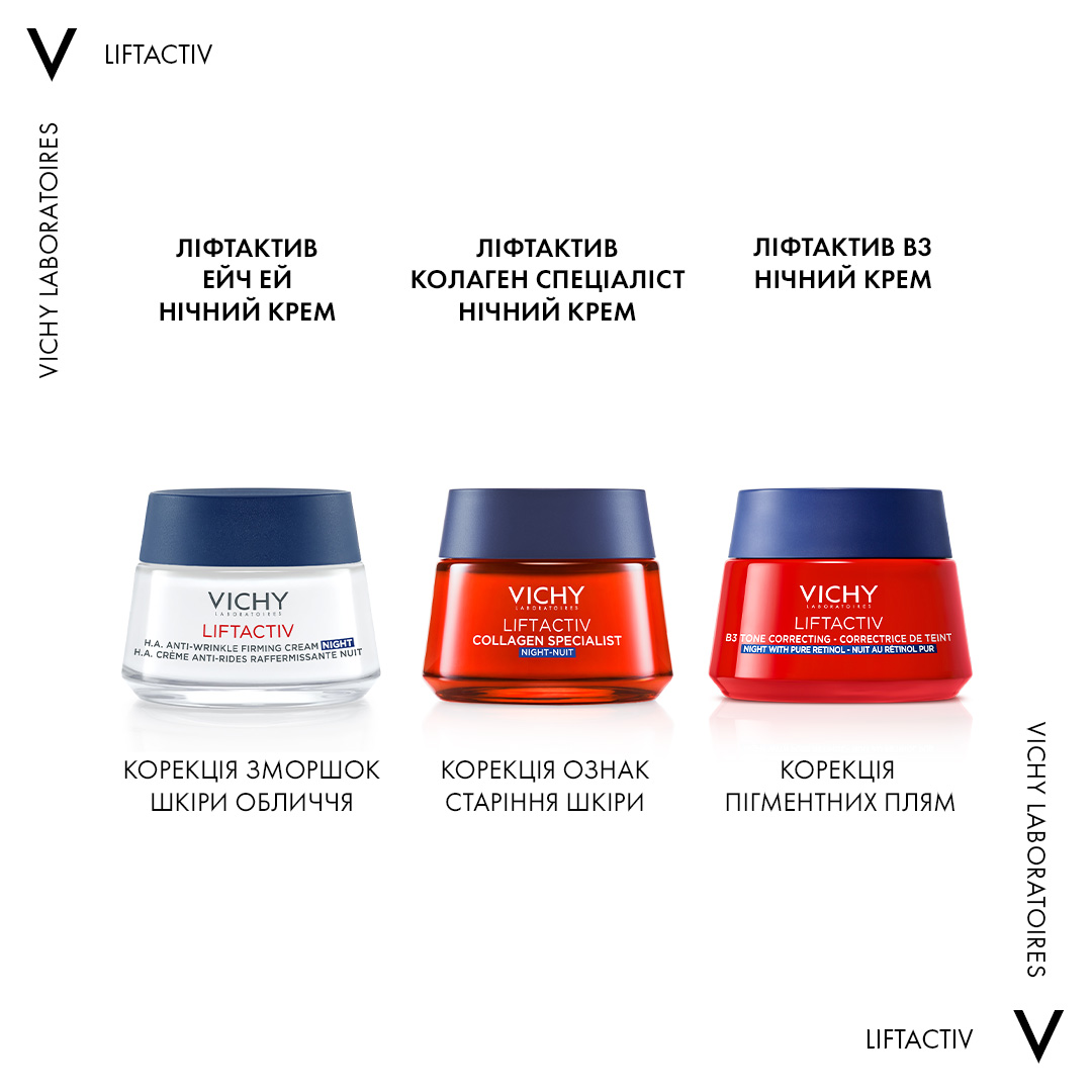 Ночной антивозрастной крем Vichy Liftactiv В3 для коррекции пигментных пятен с ретинолом 50 мл - фото 5